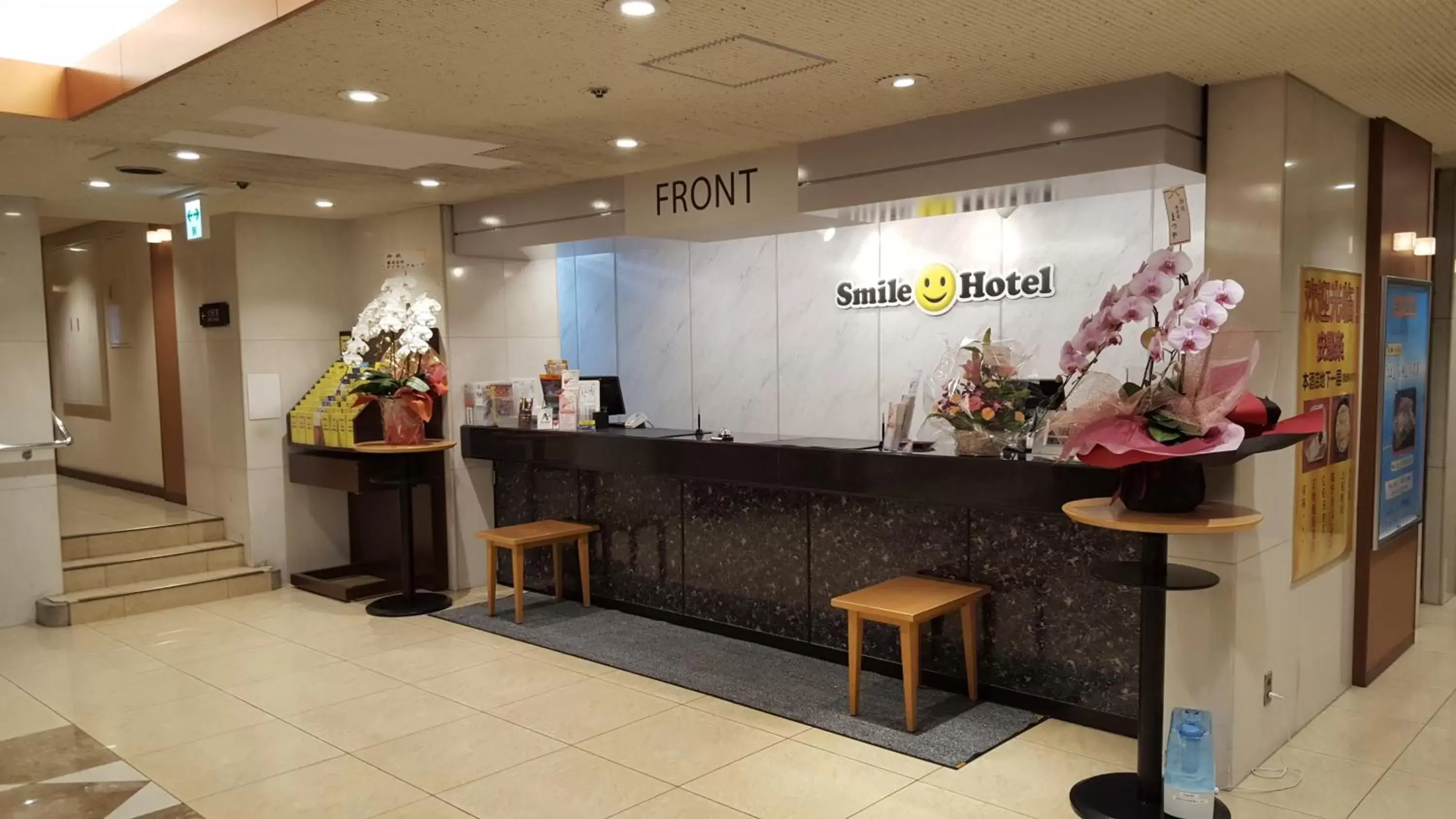 Other, Lobby/Reception in Smile Hotel Wakayama