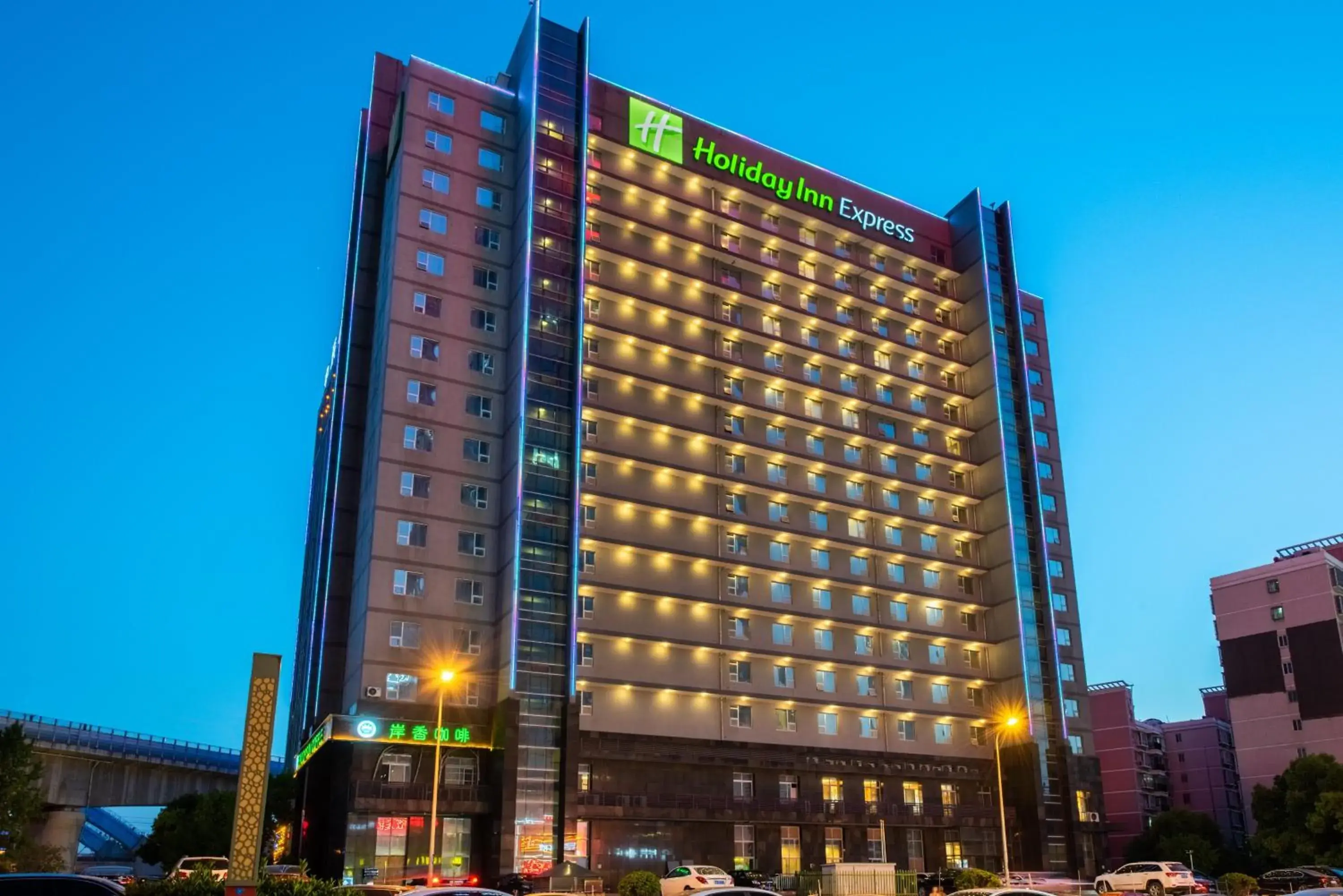 Property Building in Holiday Inn Express Hefei South, an IHG Hotel