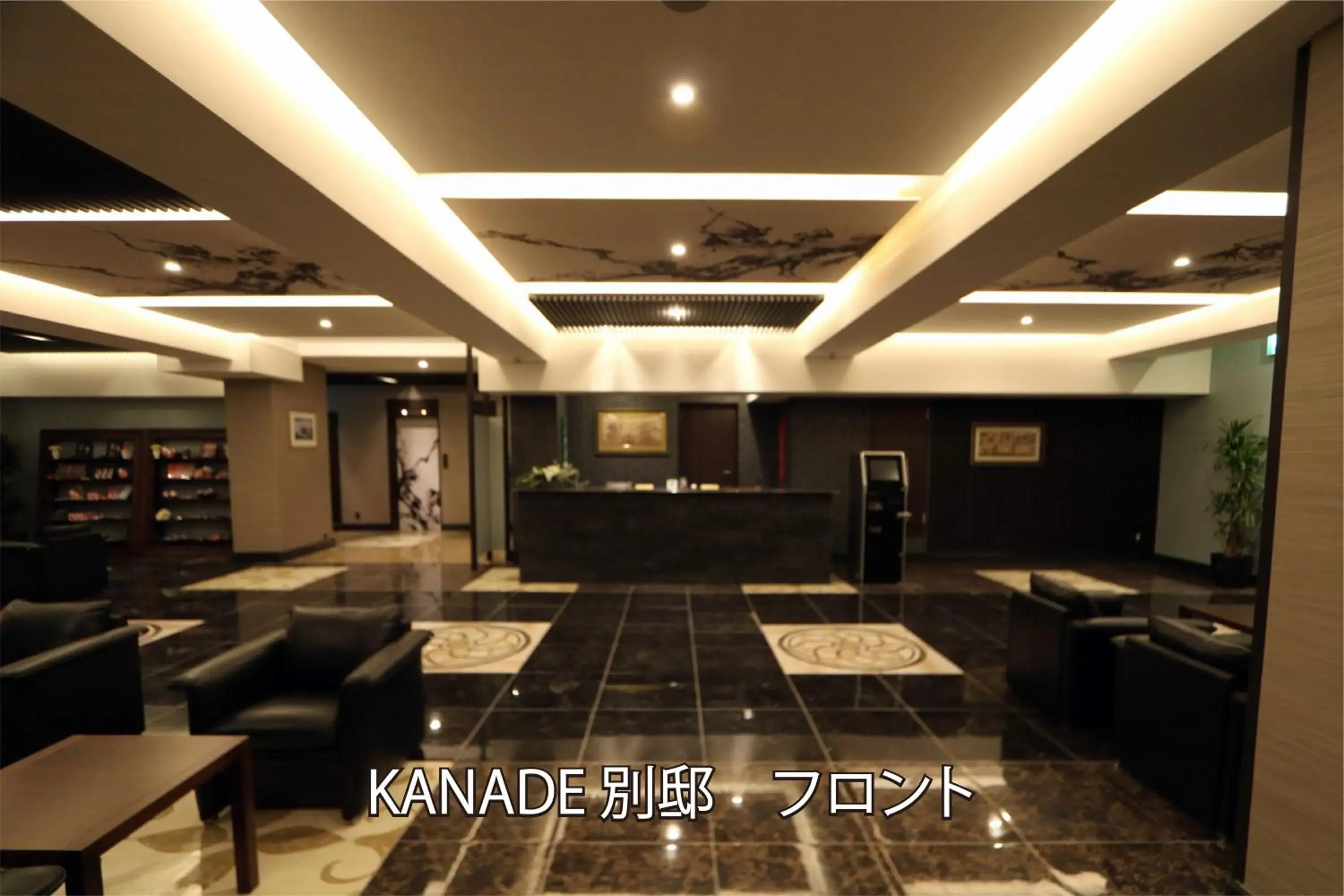 Lobby or reception in Hotel Kanade Osaka Namba