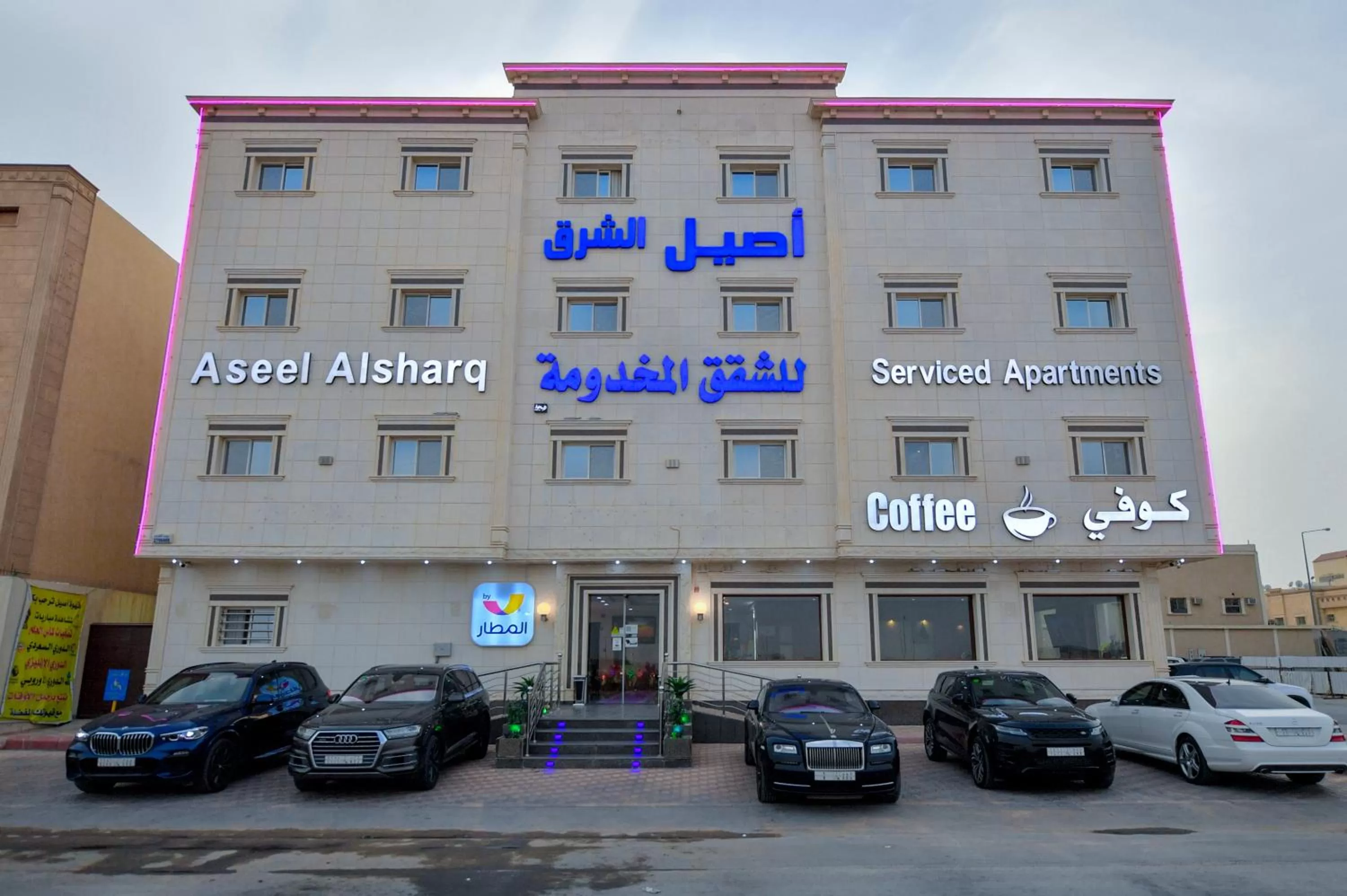 Aseel Alsharq Serviced Apartments - اقتصادي