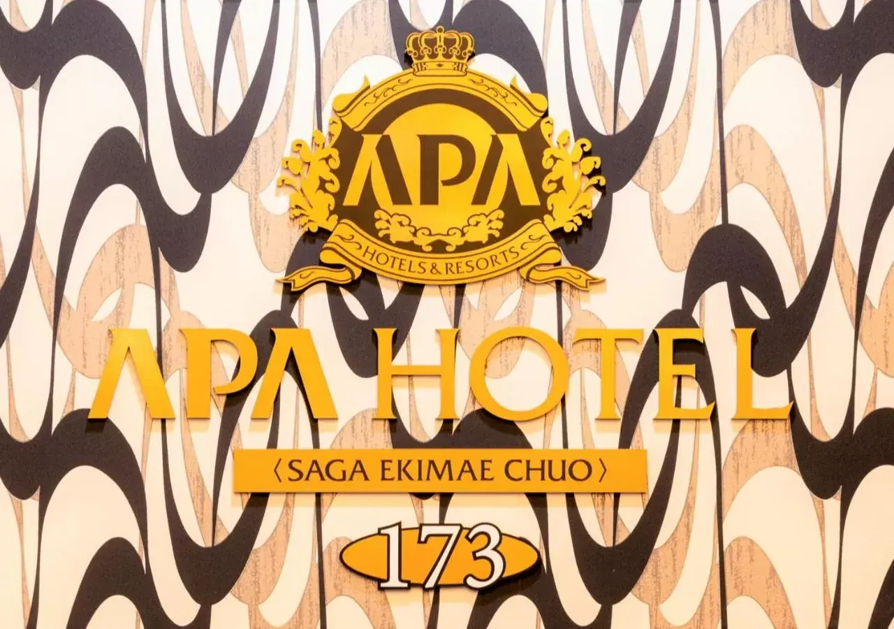 Property logo or sign in APA Hotel Saga Ekimae Chuo