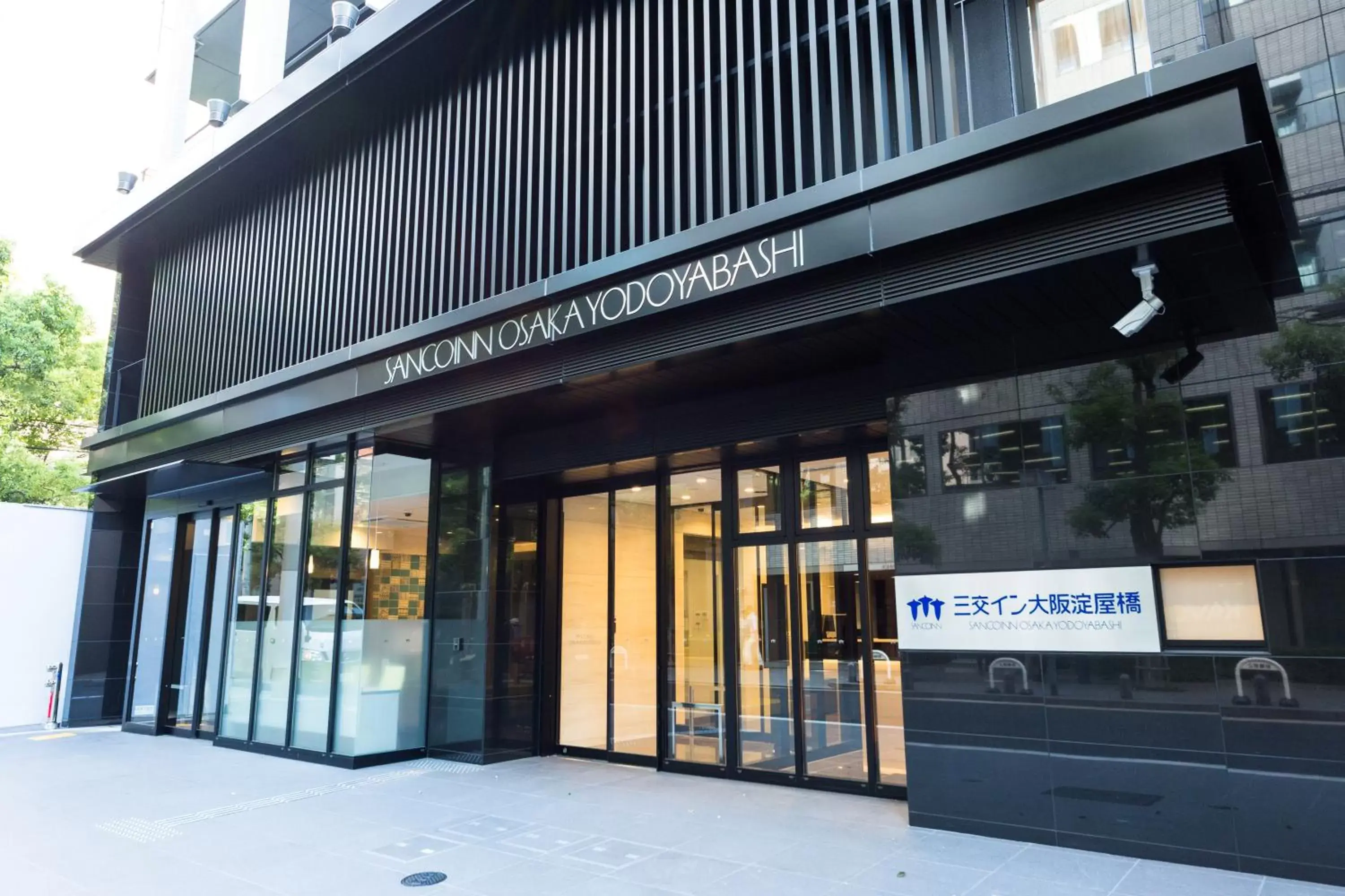 Facade/entrance in Sanco Inn Osaka Yodoyabashi