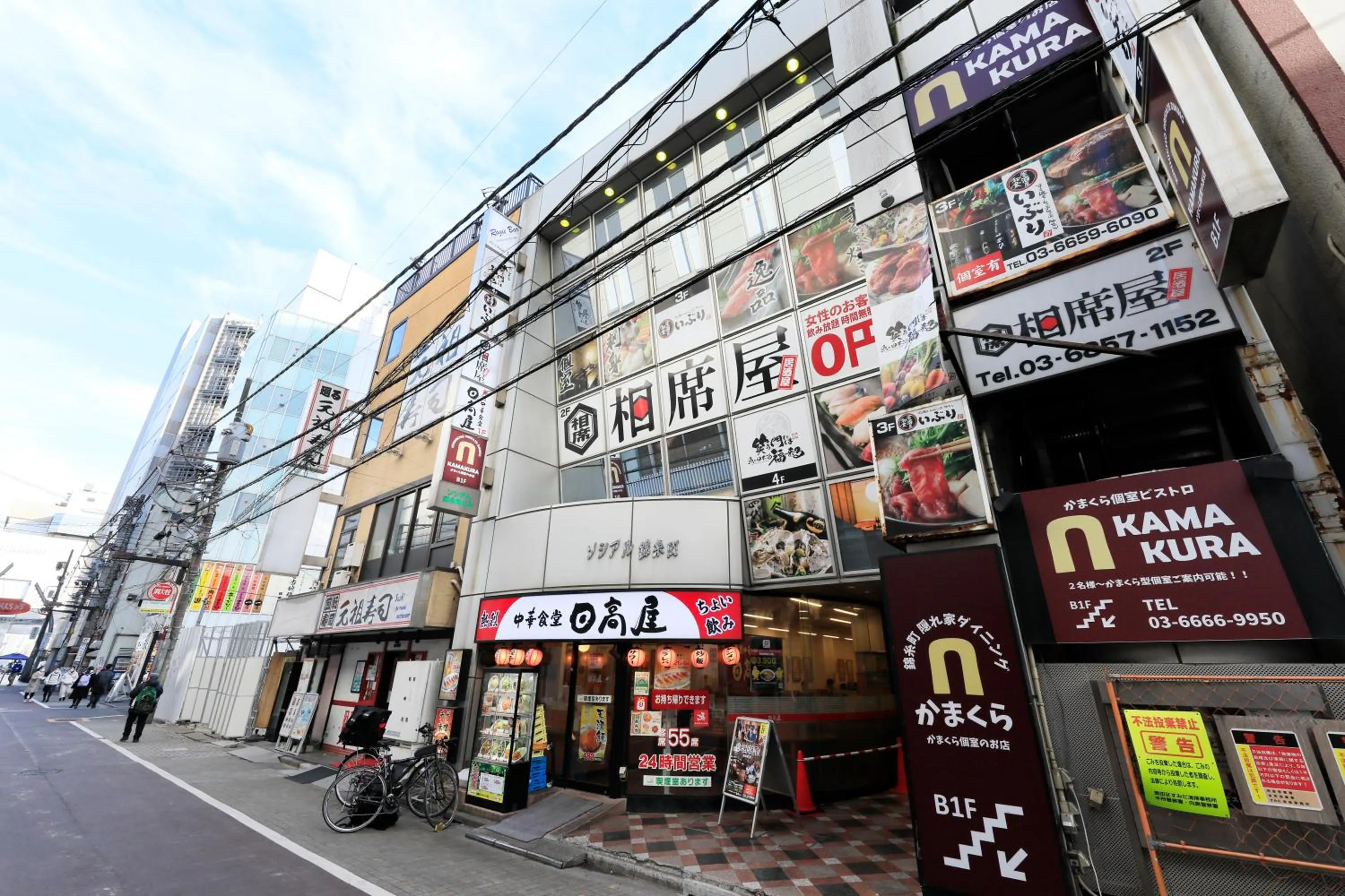 Neighbourhood in Hotel Famy Inn Kinshicho