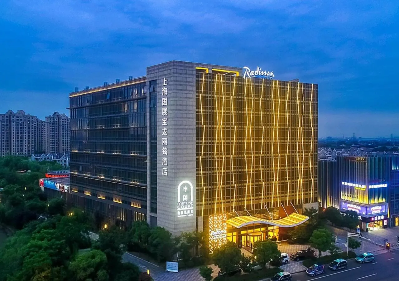 Property Building in Radisson Exhibition Center Shanghai
