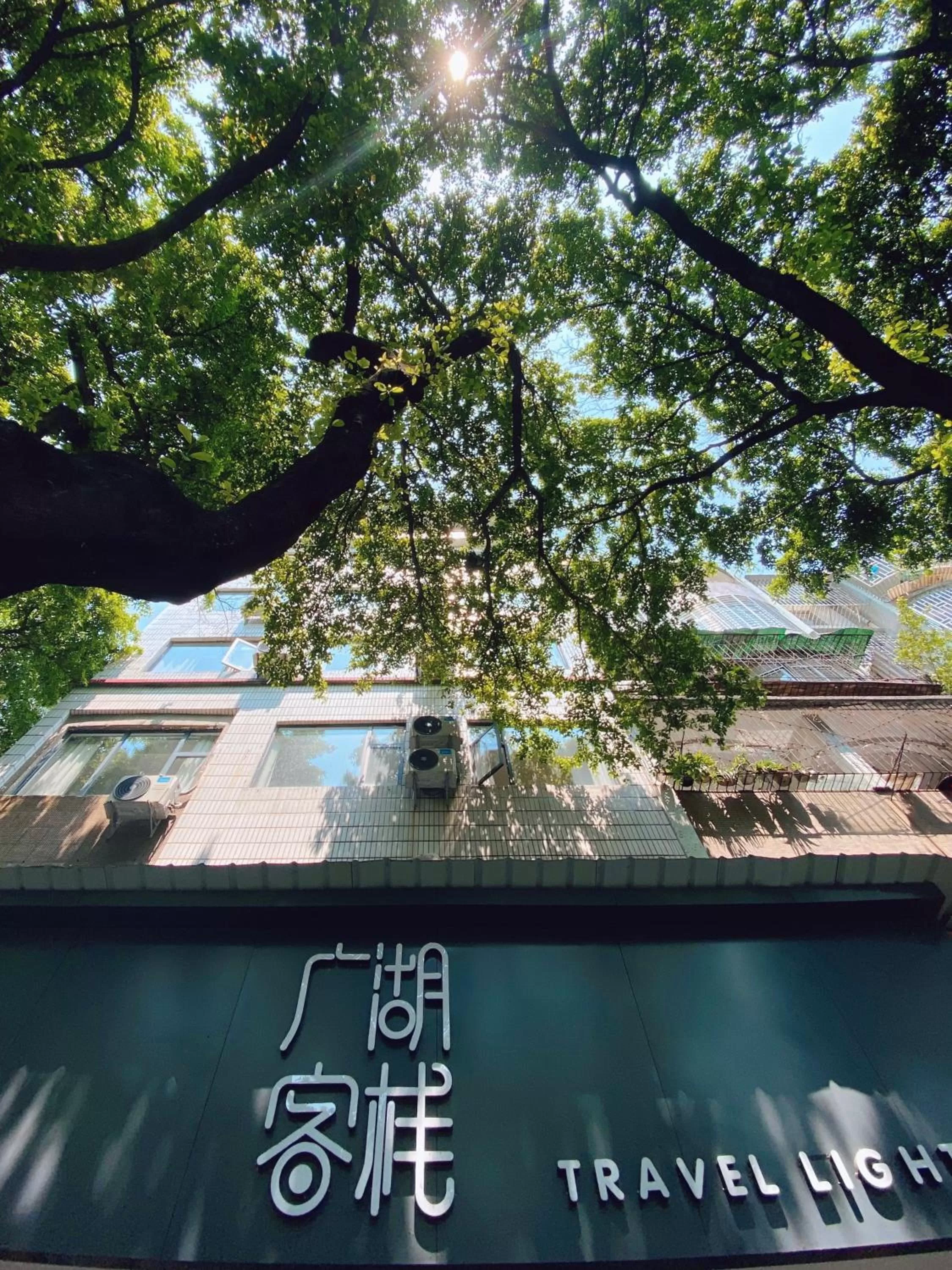 Property building in Travel light Guilin