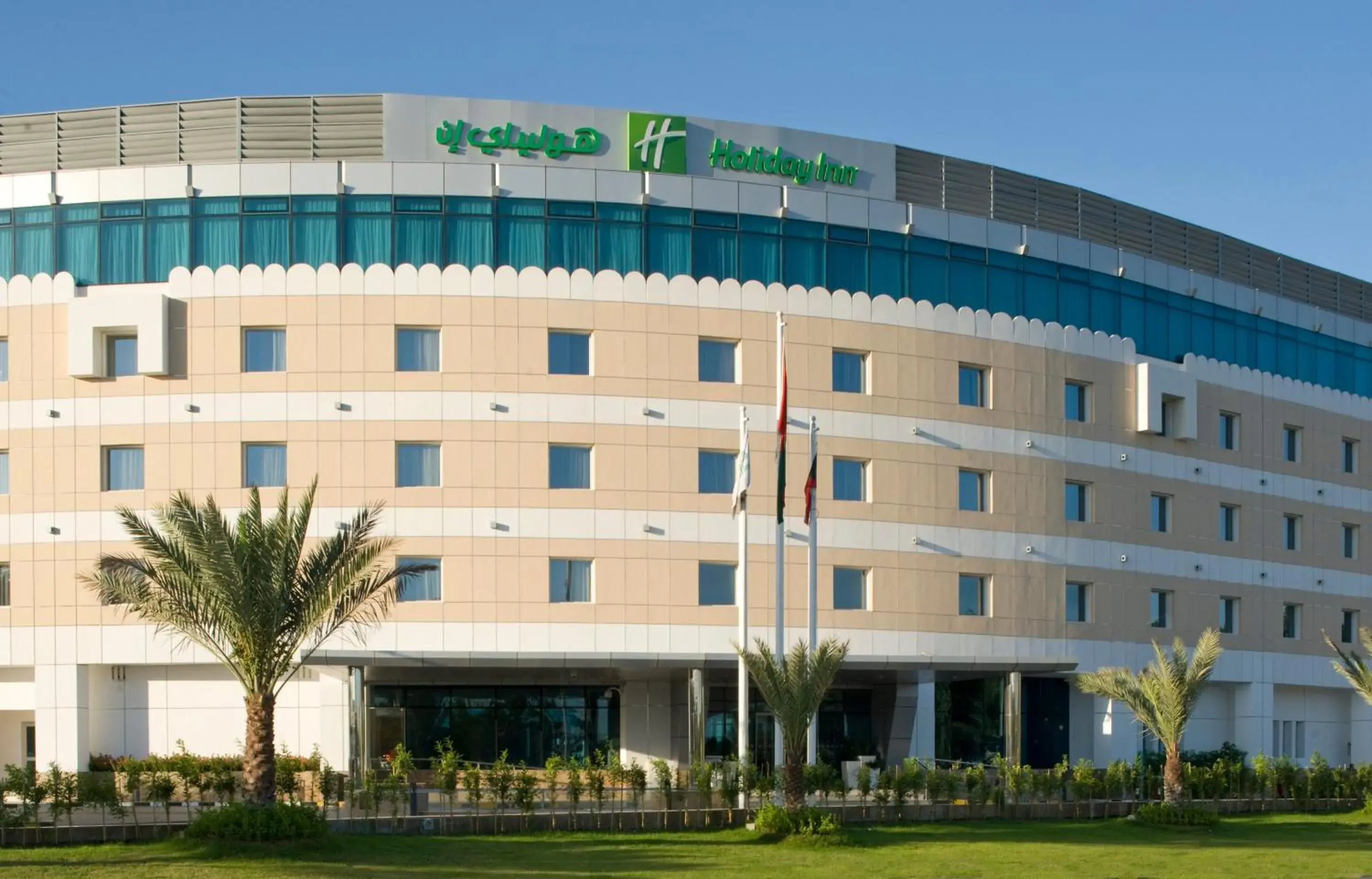 Property Building in Holiday Inn AlSeeb Muscat, an IHG Hotel