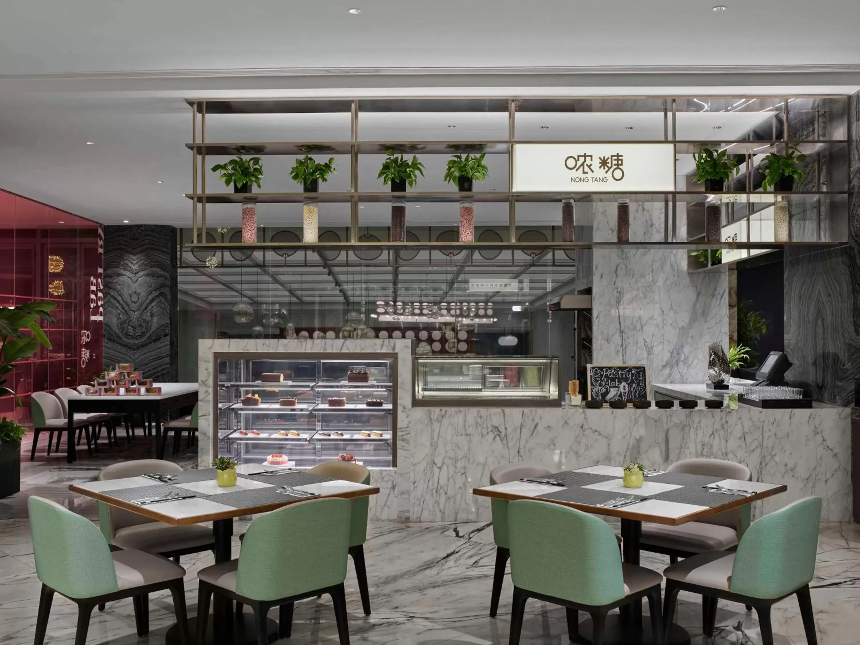 Restaurant/places to eat in Hilton Shanghai Hongqiao Restaurant/places to eat in Hilton Shanghai Hongqiao