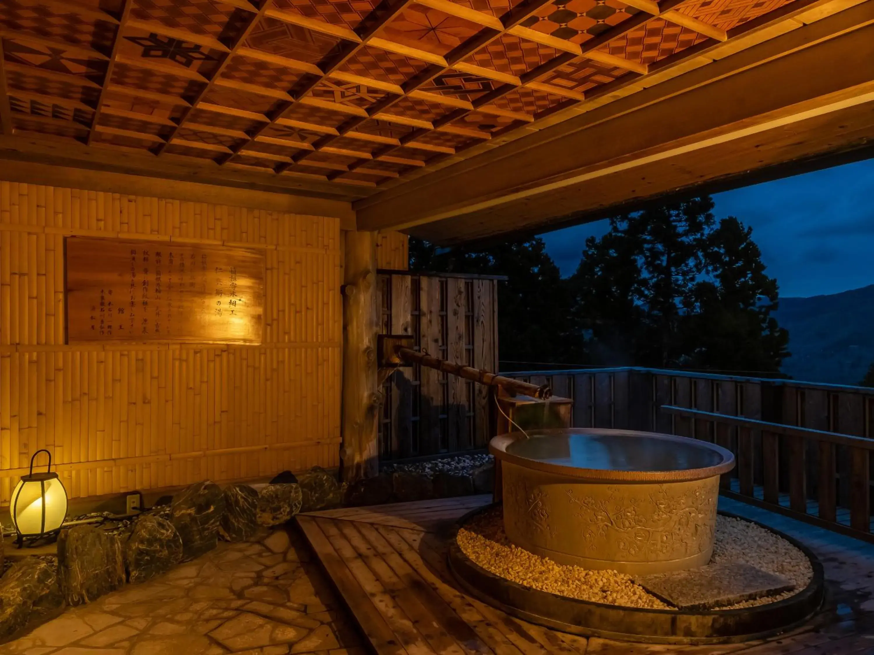 Hot Spring Bath in Hakone Shirayunoyado Yamadaya Ryokan