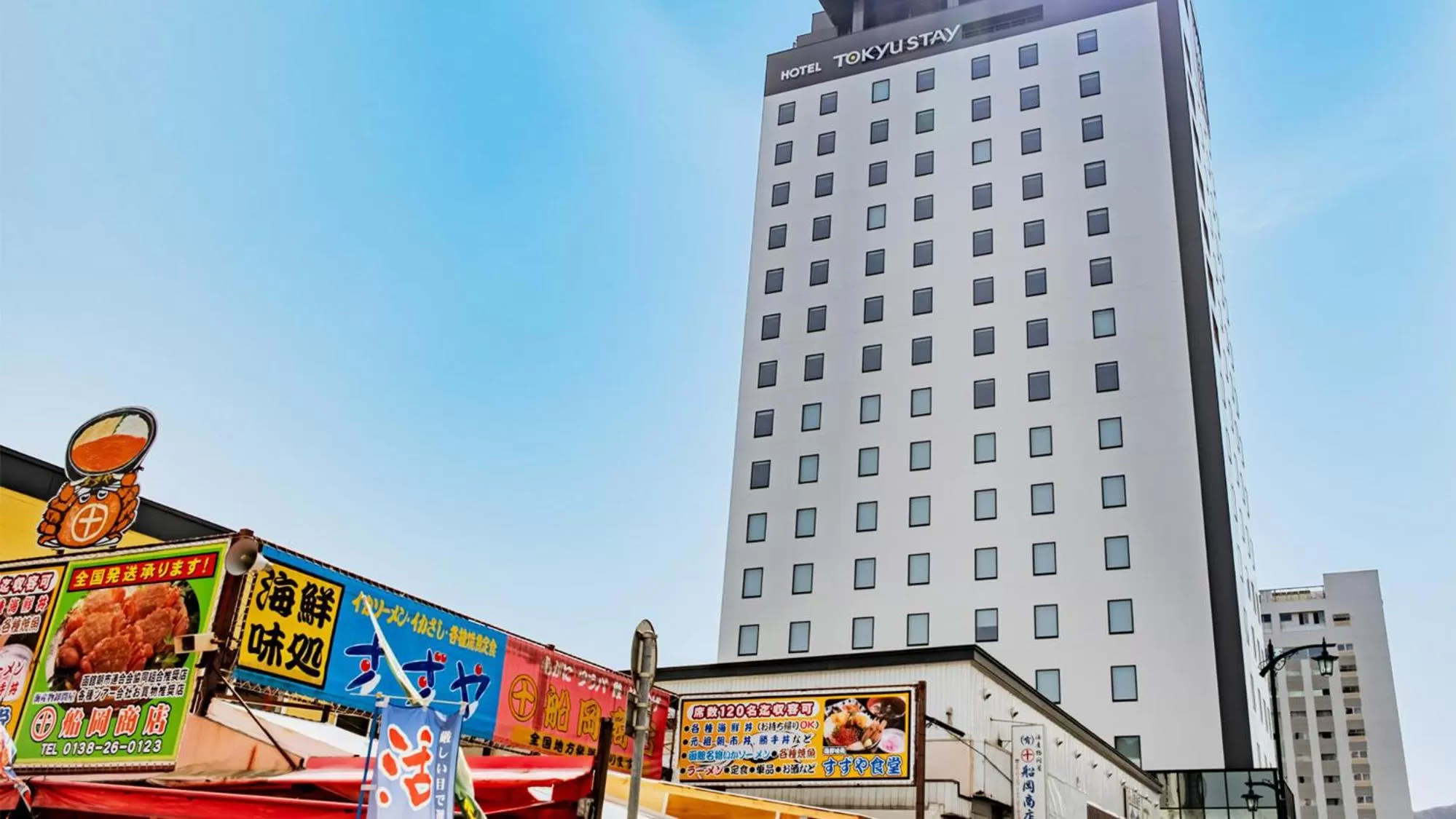 Property building in Tokyu Stay Hakodate Asaichi Akarinoyu