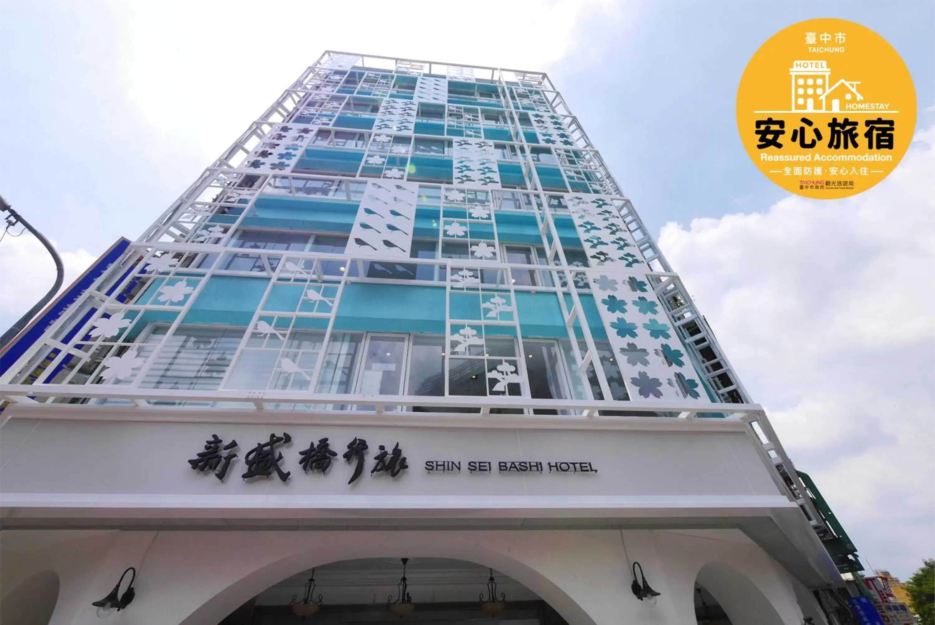 Facade/entrance, Property Building in Shin Sei Bashi Hotel