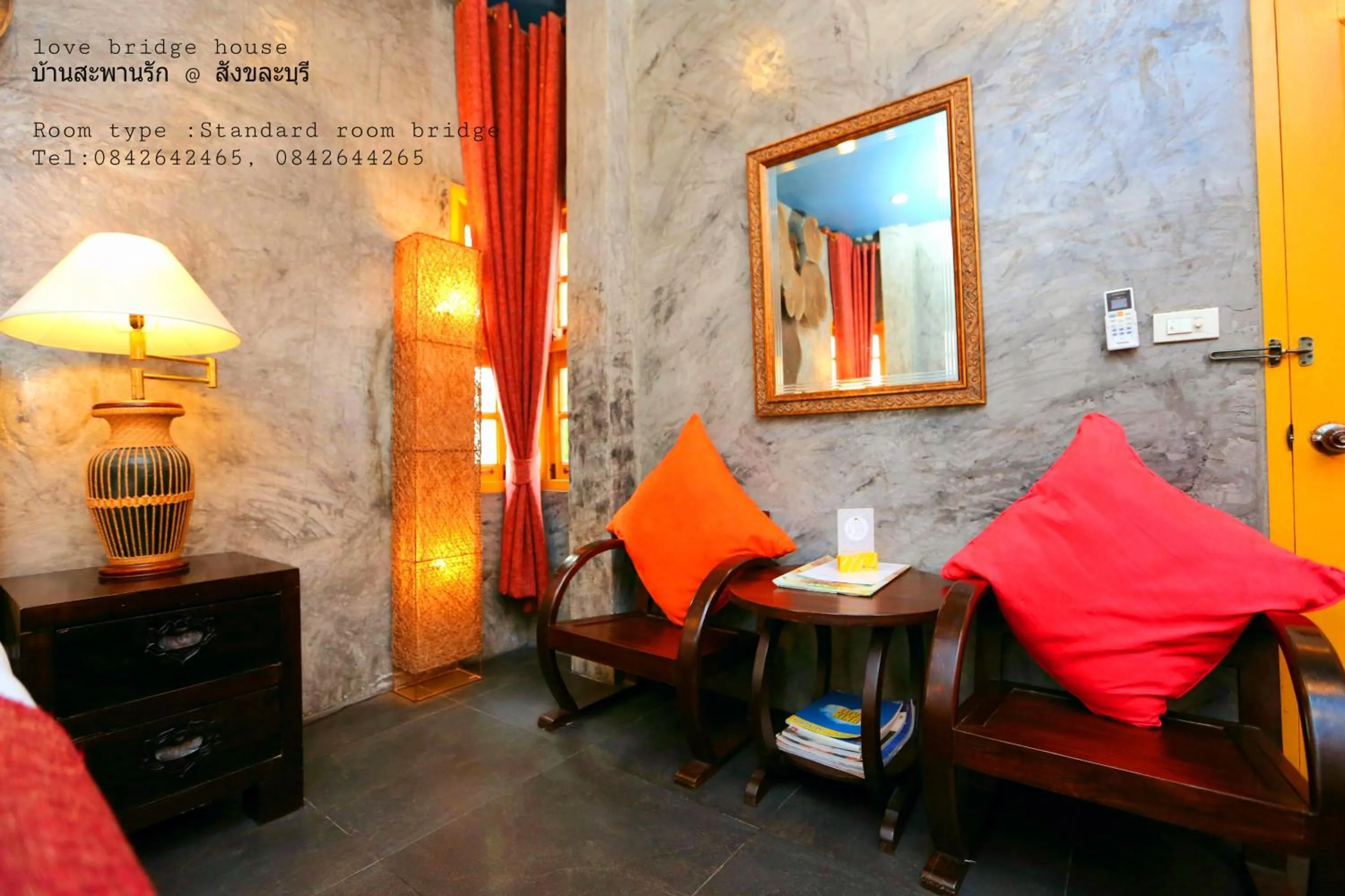 Love Bridge House บ้านสะพานรัก