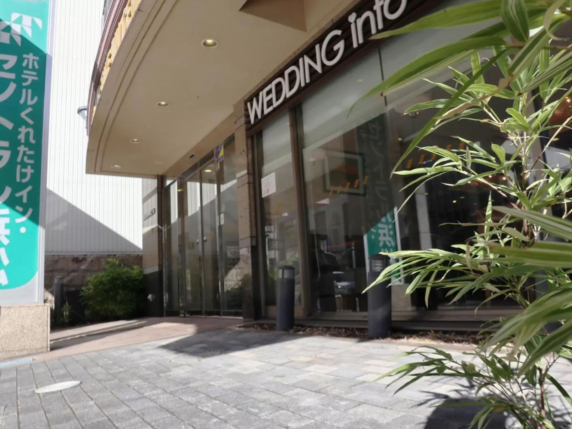 Property building in Kuretake-Inn Central Hamamatsu Property building in Kuretake-Inn Central Hamamatsu