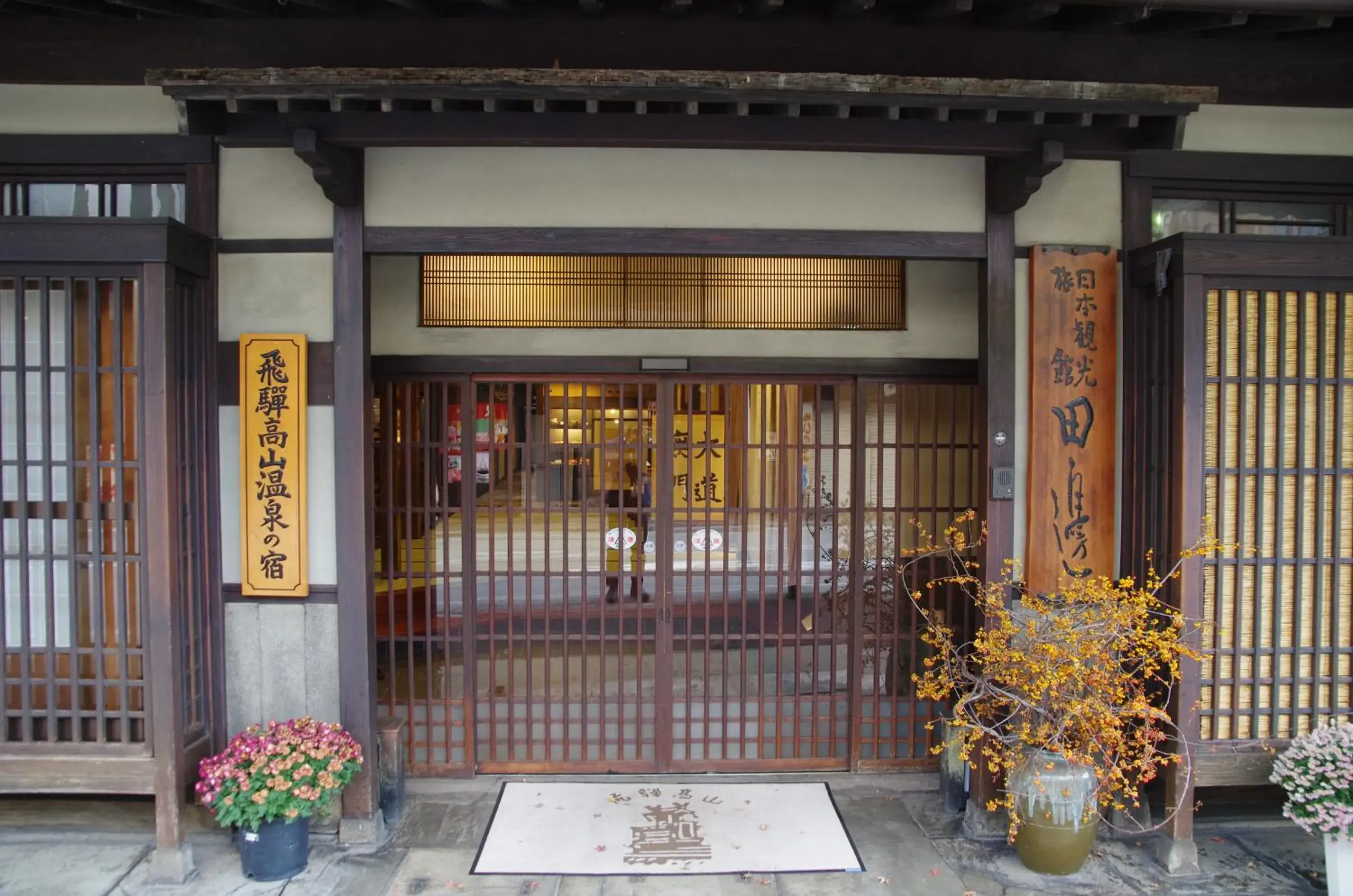 Facade/entrance in Ryokan Tanabe