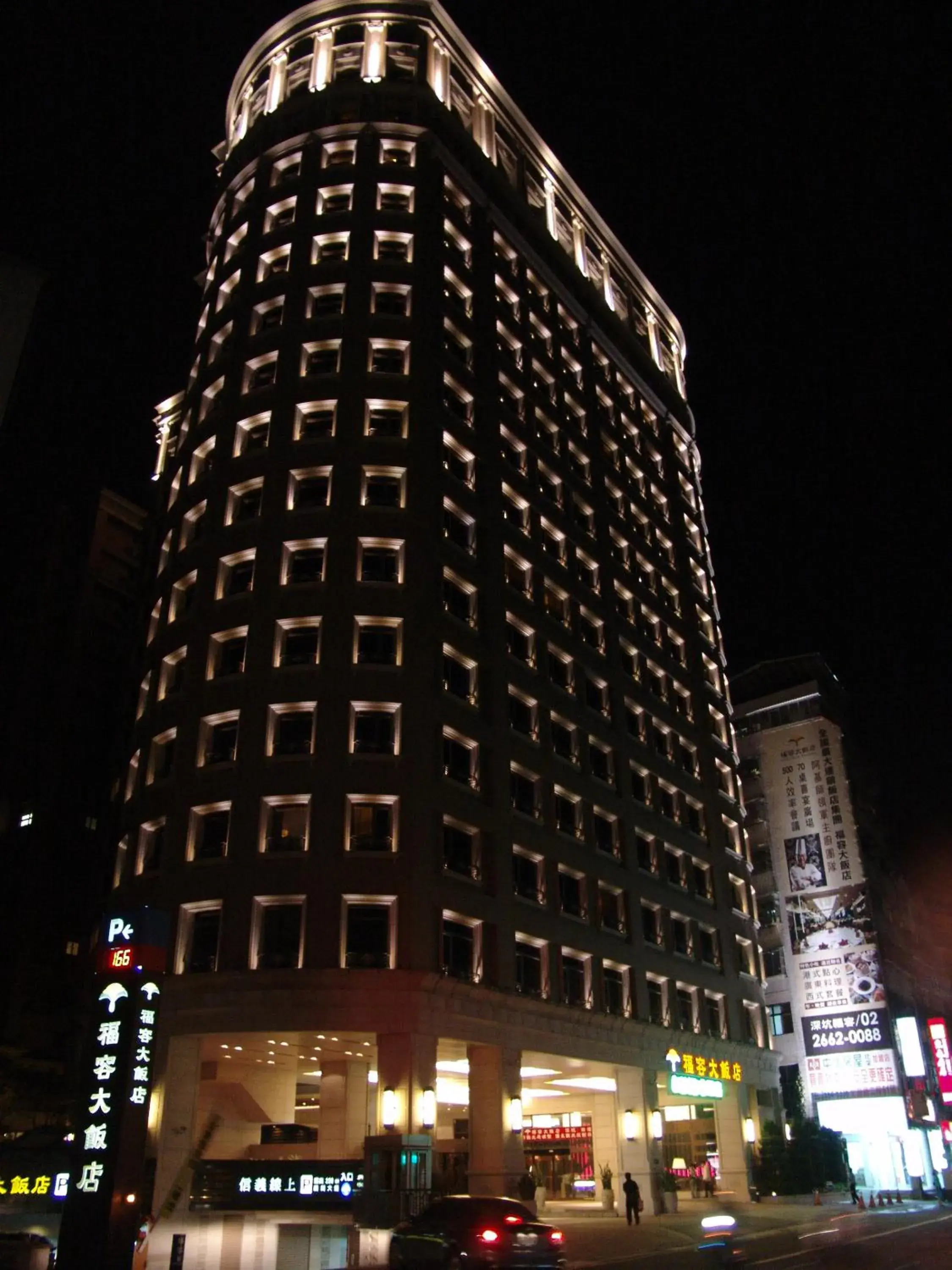 Property Building in Fullon Hotel Taipei, East