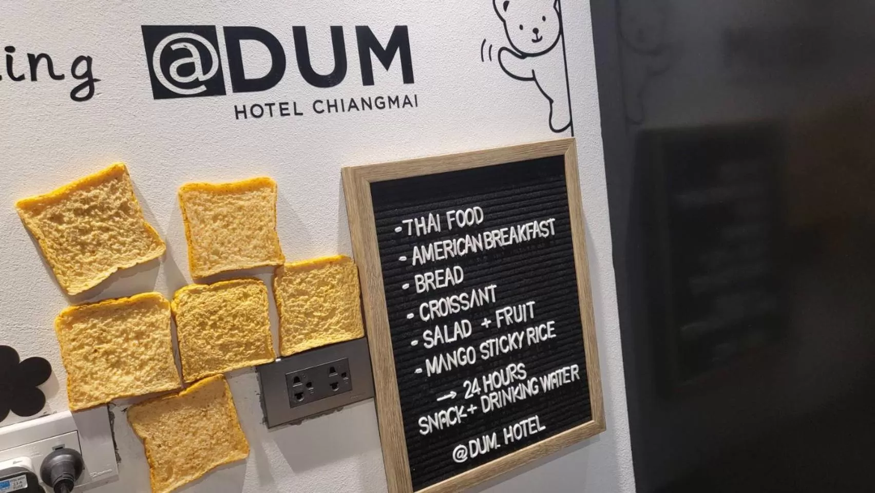 Property logo or sign in DUM Hotel - Si Phum