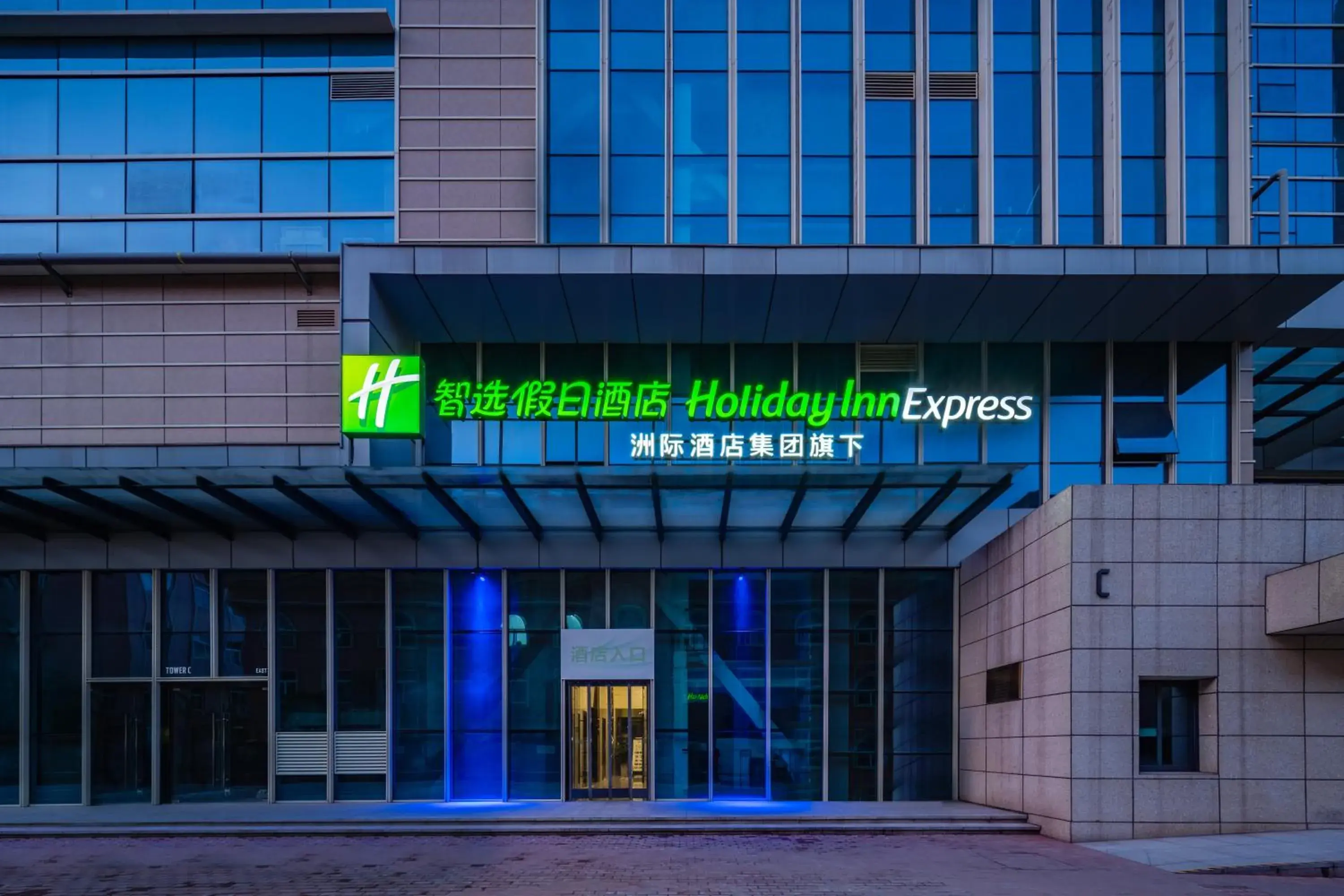Property Building in Holiday Inn Express Xi'an Tuanjie South Road
