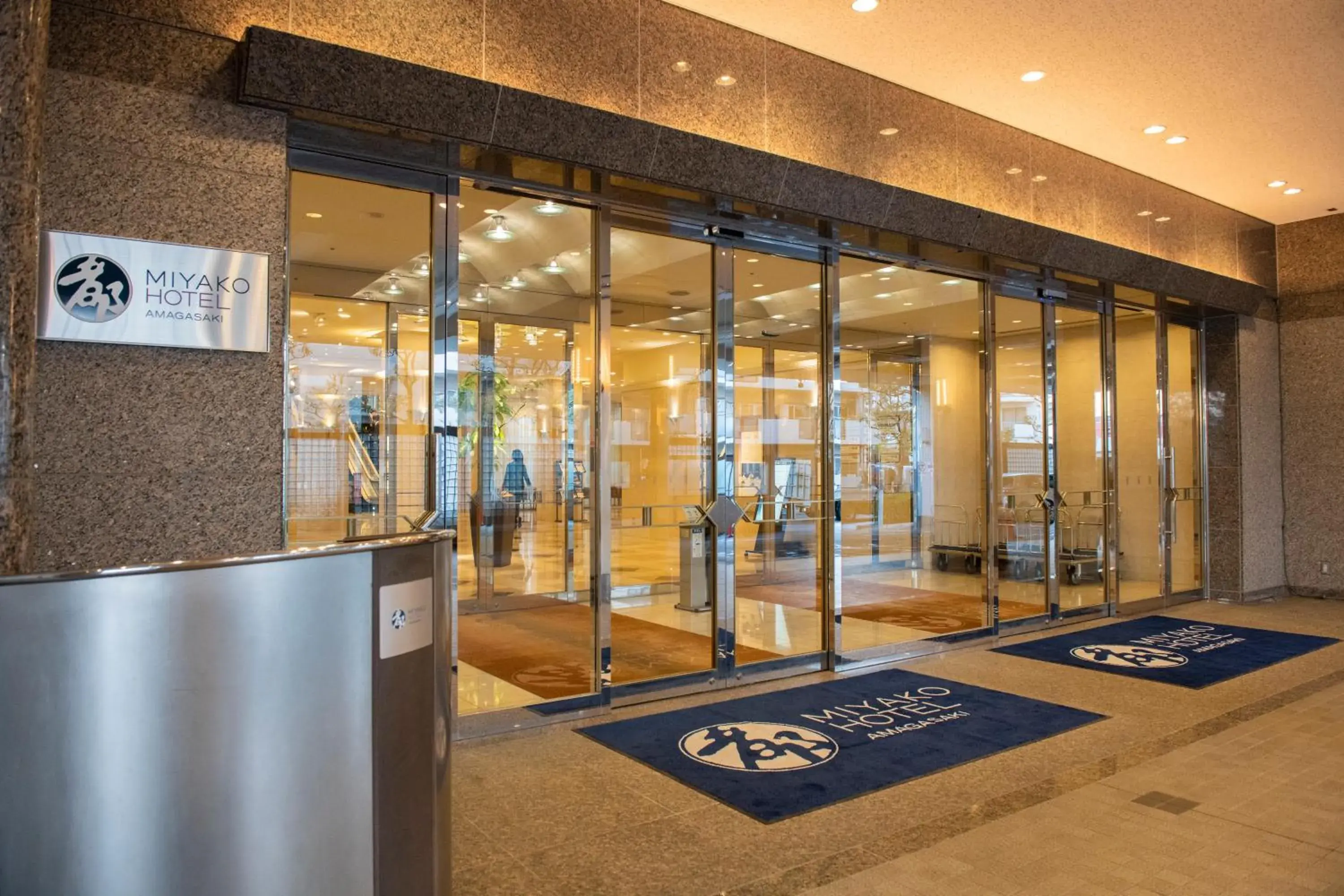 Facade/entrance in Miyako Hotel Amagasaki Facade/entrance in Miyako Hotel Amagasaki