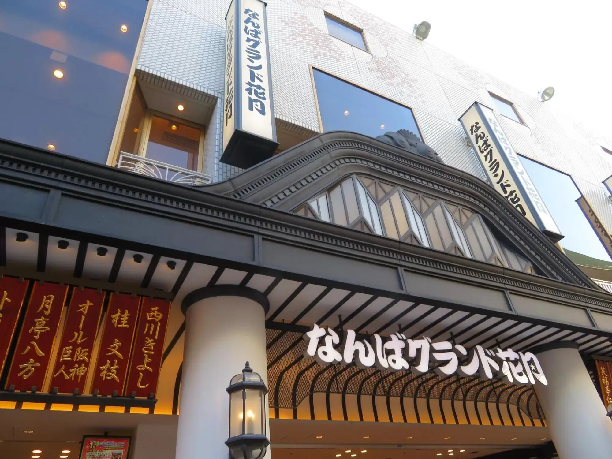 Nearby landmark, Property Building in Tabist Hotel Asiato Namba