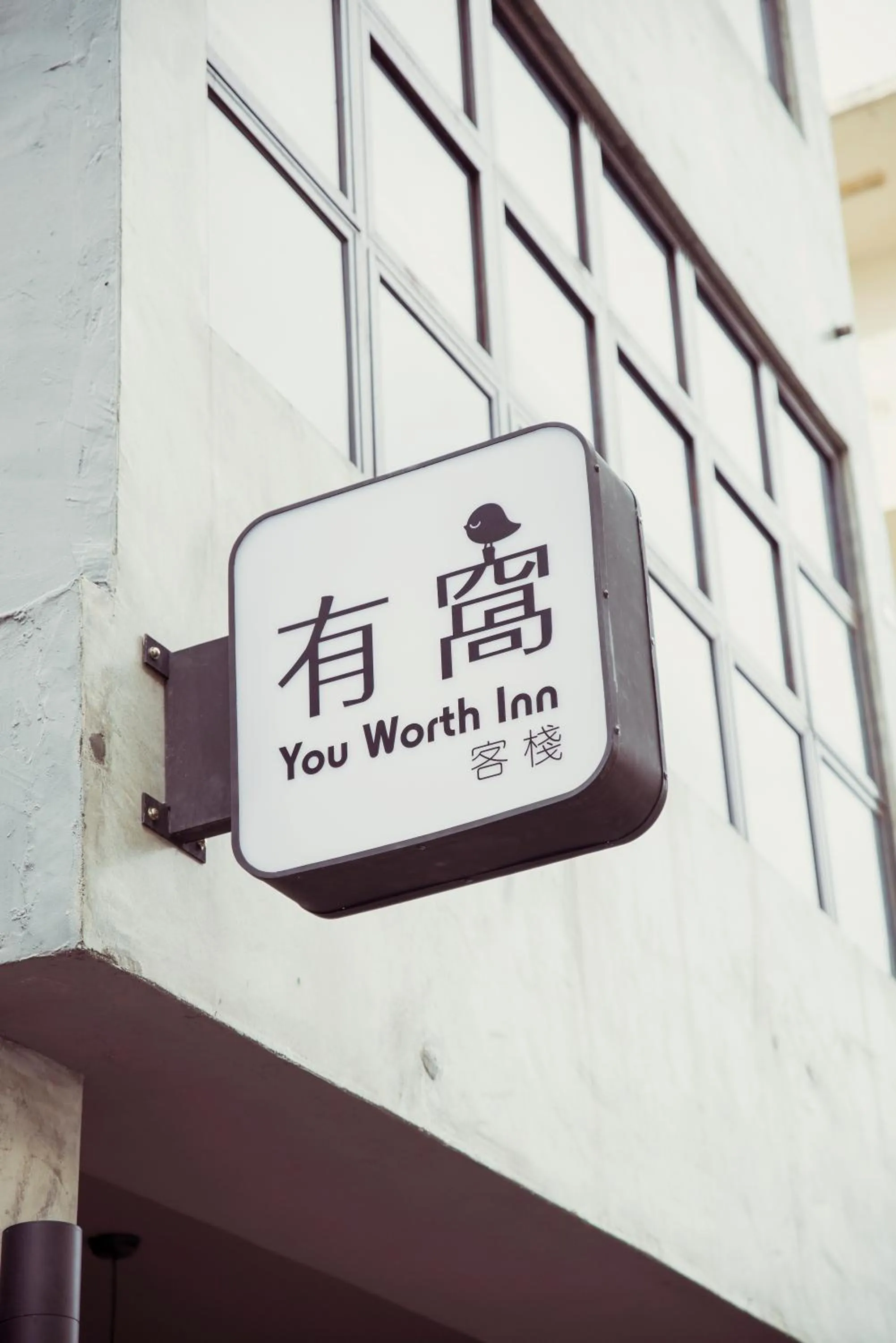 Property logo or sign in You Worth Inn