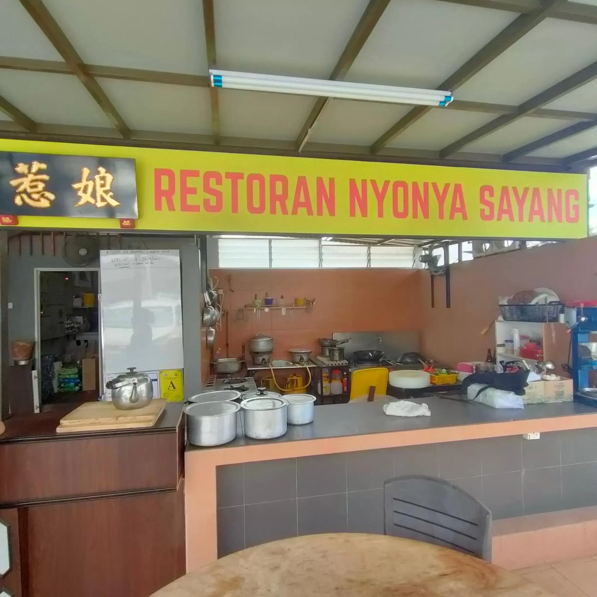 Restaurant/places to eat in Cozzy Motel Malacca Restaurant/places to eat in Cozzy Motel Malacca