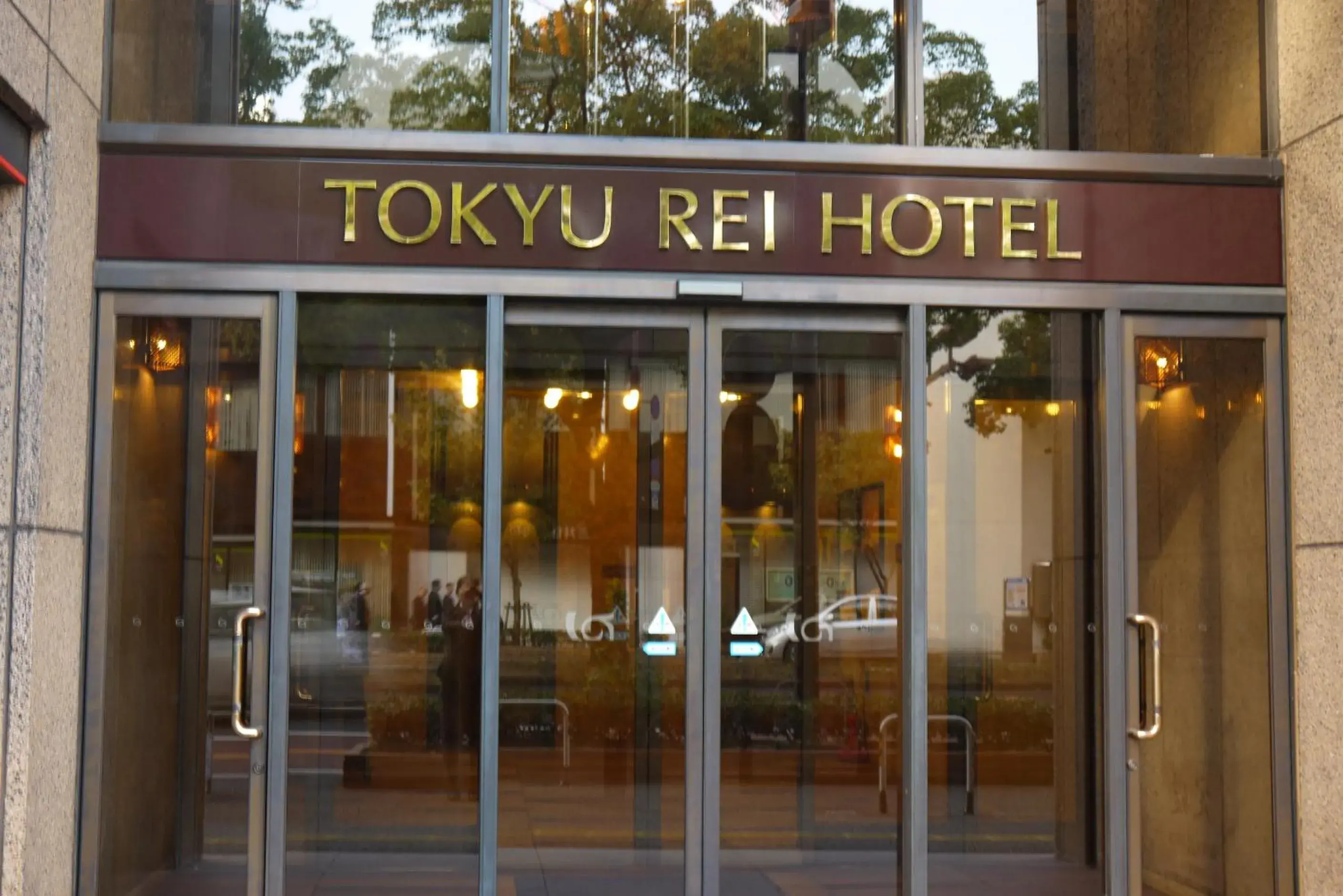 Facade/entrance in Takamatsu Tokyu Rei Hotel