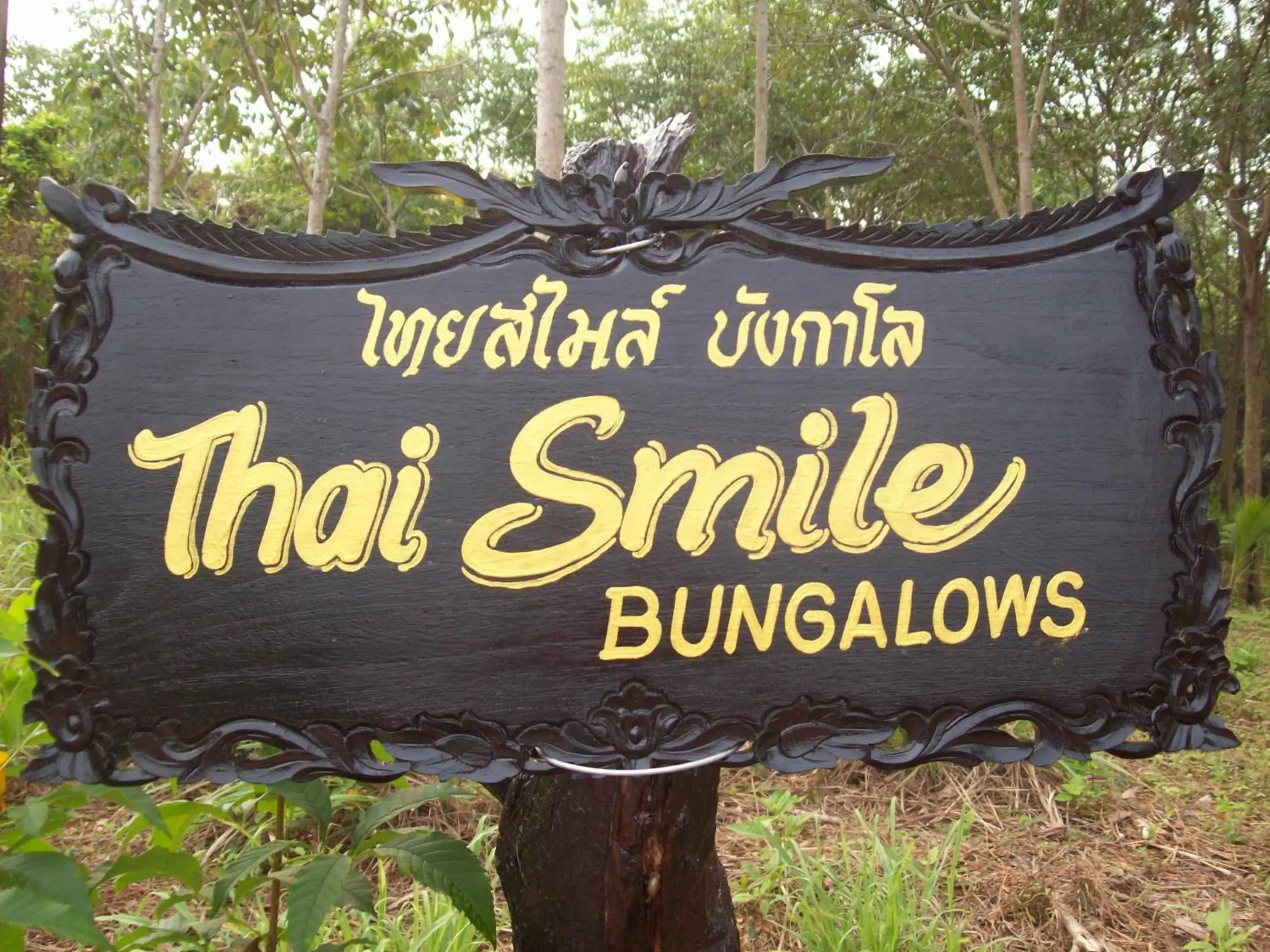 Property logo or sign in Thai Smile Bungalows