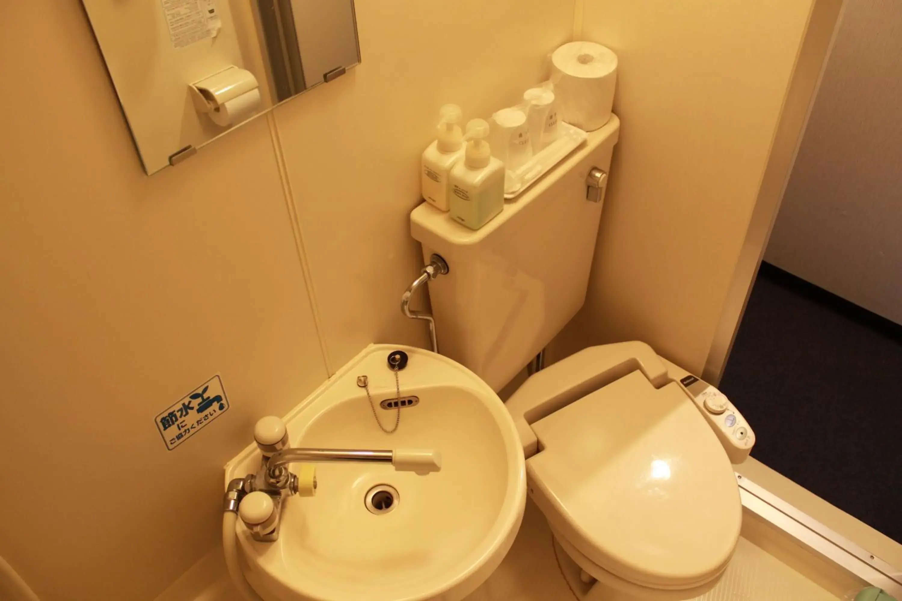 Toilet, Bathroom in Hotel Green City