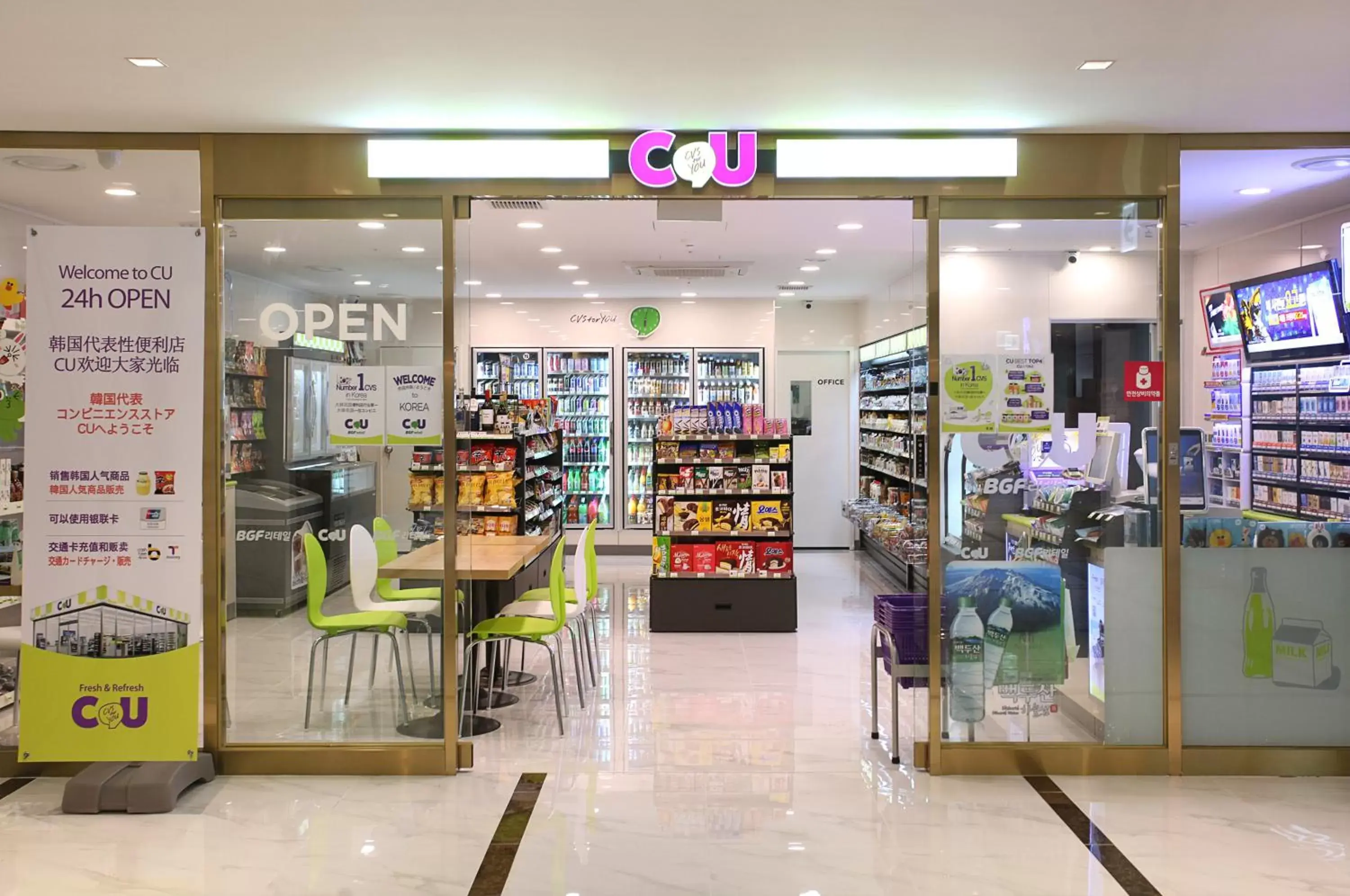 On-site shops, Supermarket/Shops in Hotel Skypark Kingstown Dongdaemun