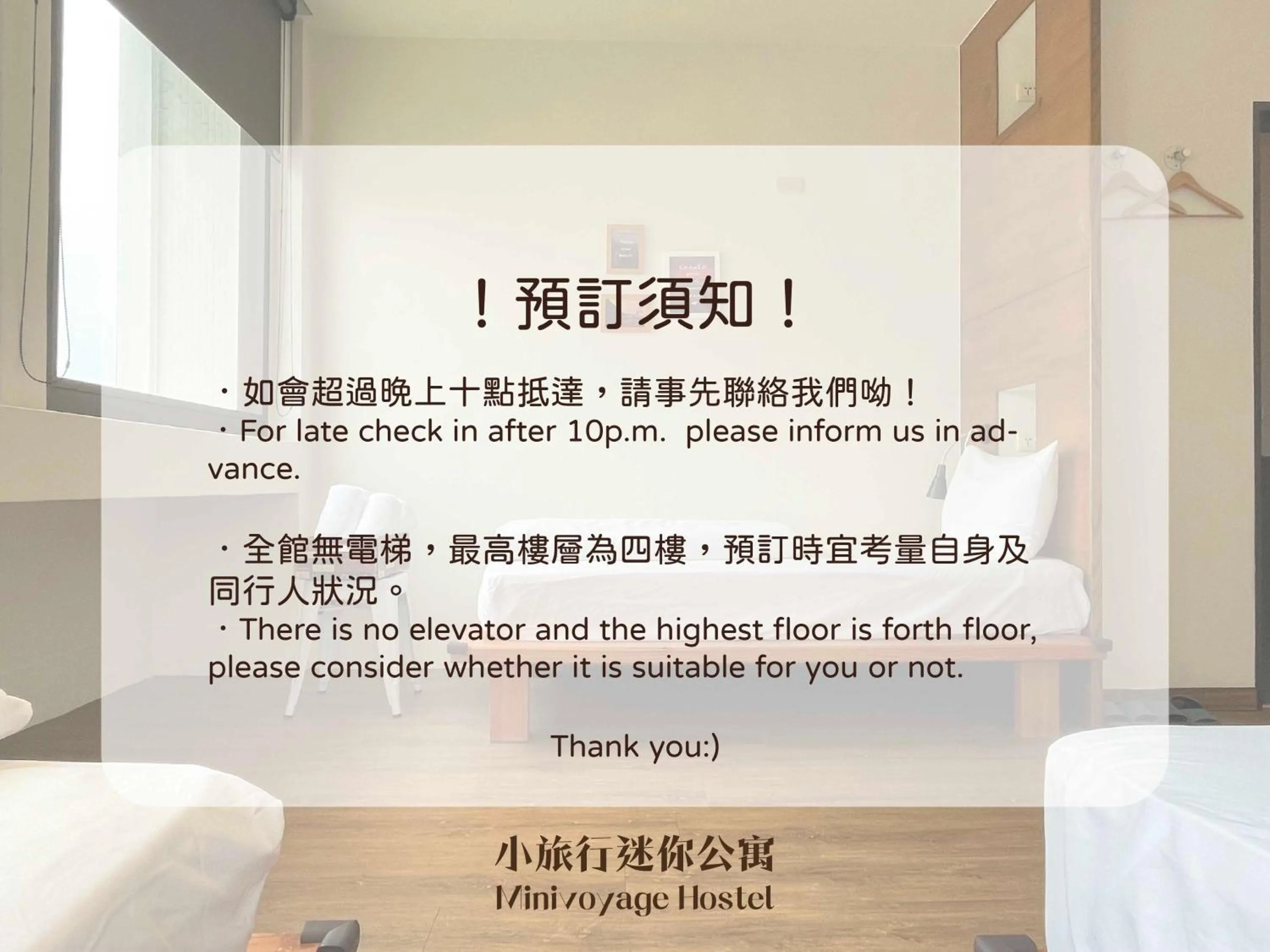 Logo/Certificate/Sign, Bed in Mini Voyage Hostel