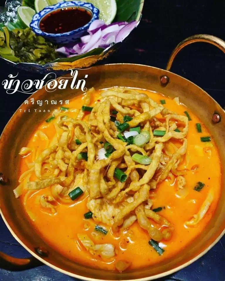 Tri Yaan Na Ros Colonial House