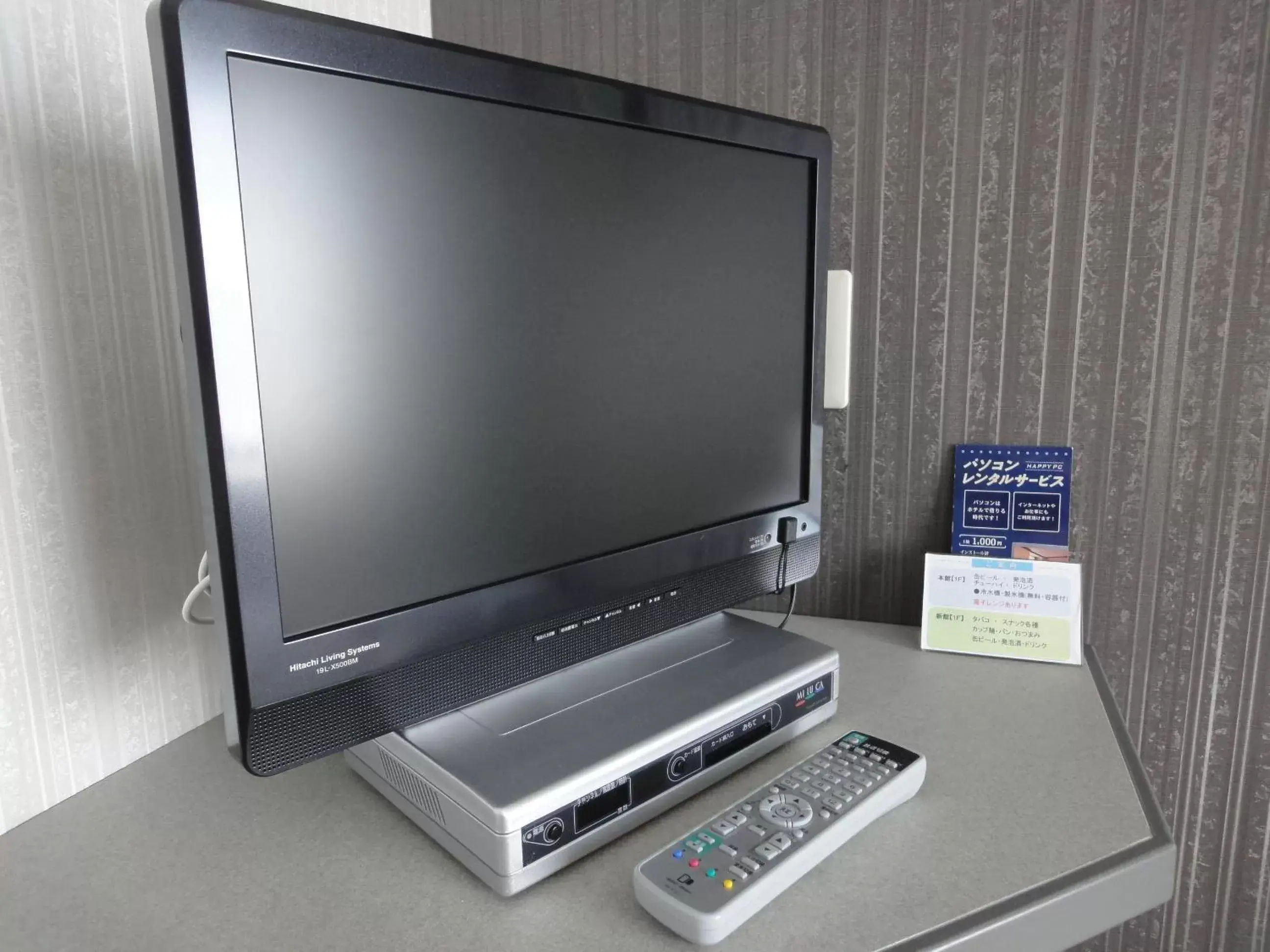 TV and multimedia, TV/Entertainment Center in Tottori City Hotel