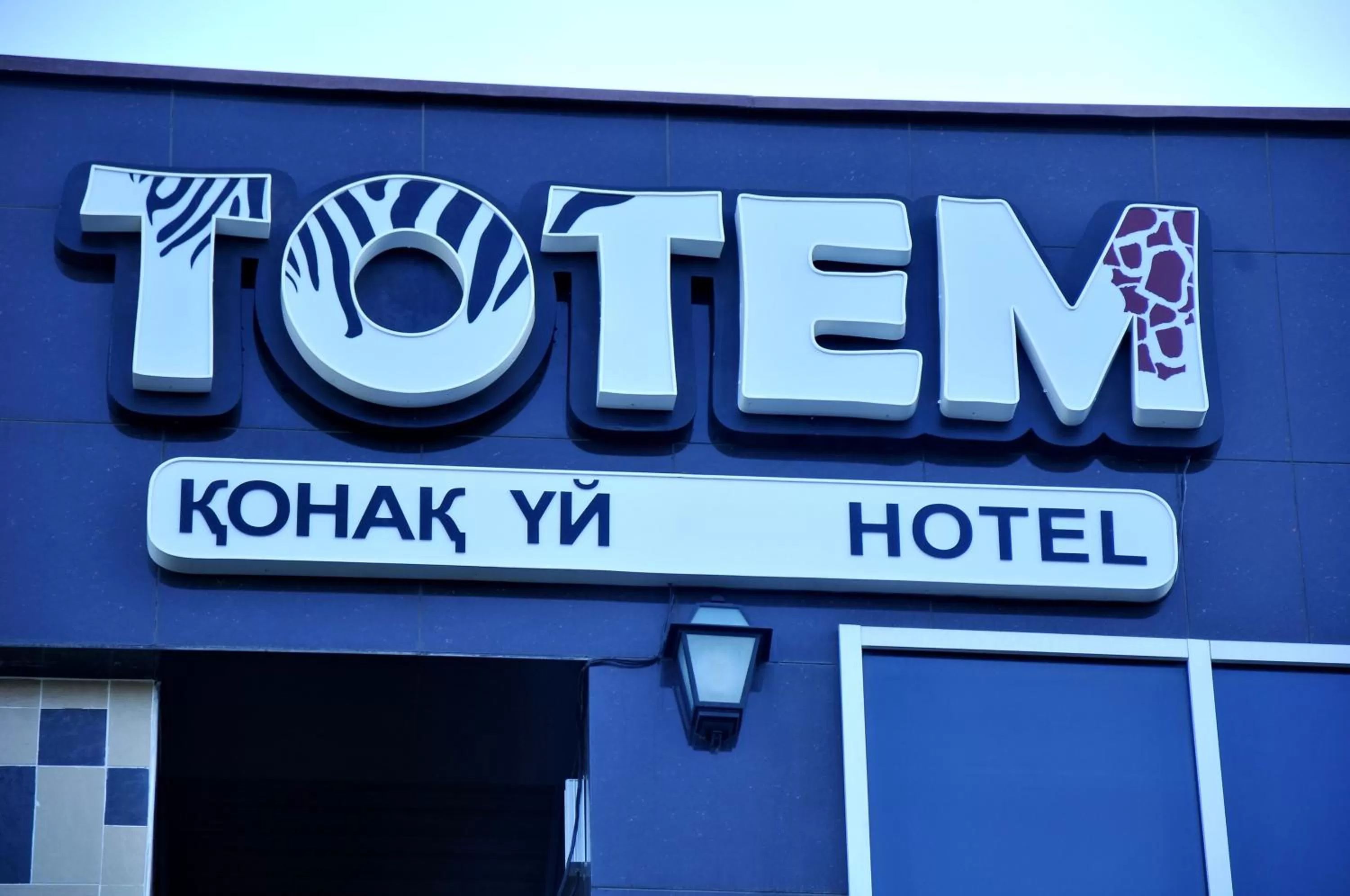 Facade/entrance in Totem Hotel