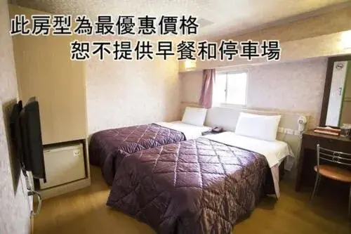 Bed in Rui Gu Hotel