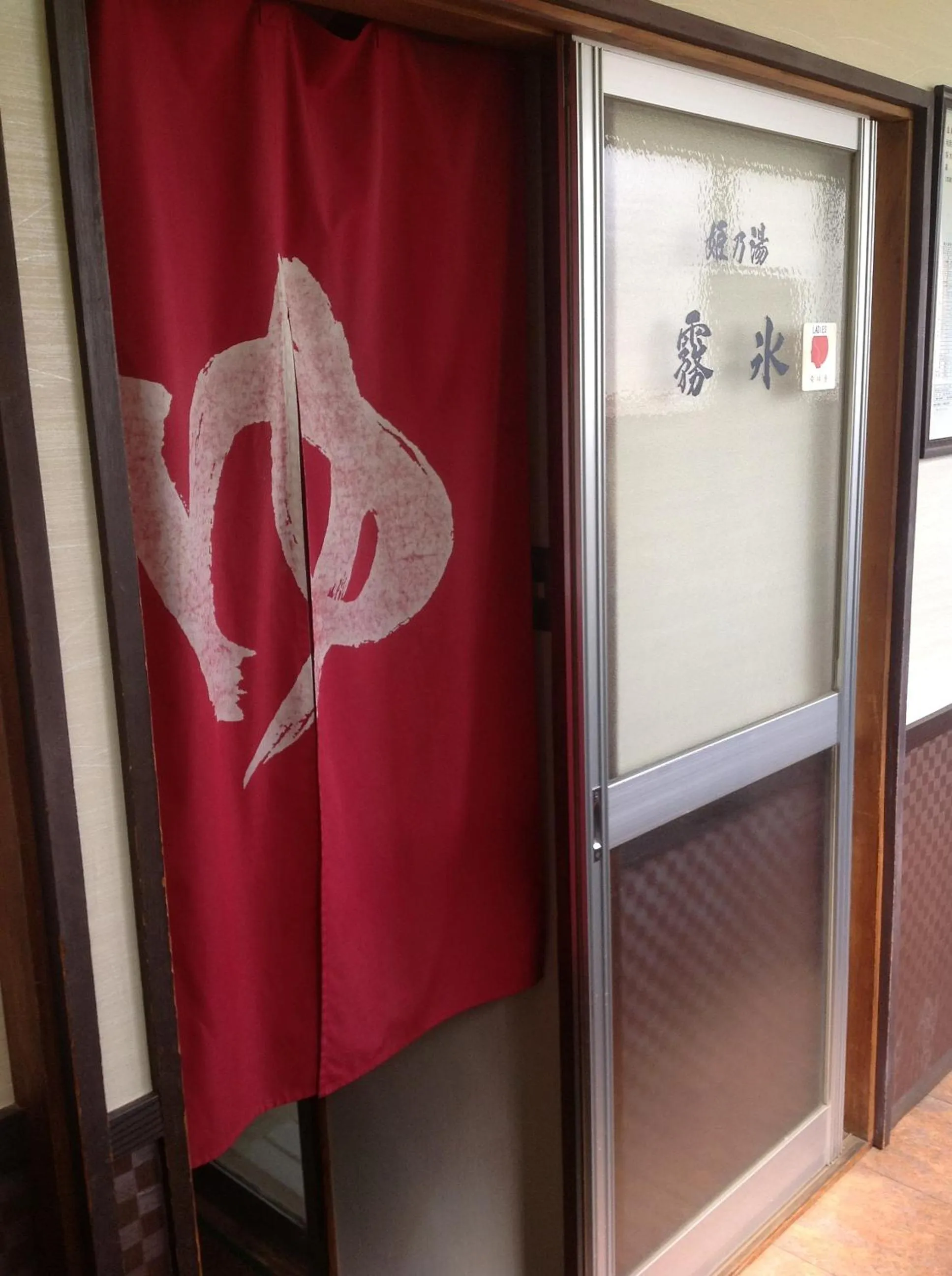 Spa and wellness centre/facilities in Yoshidaya Ryokan