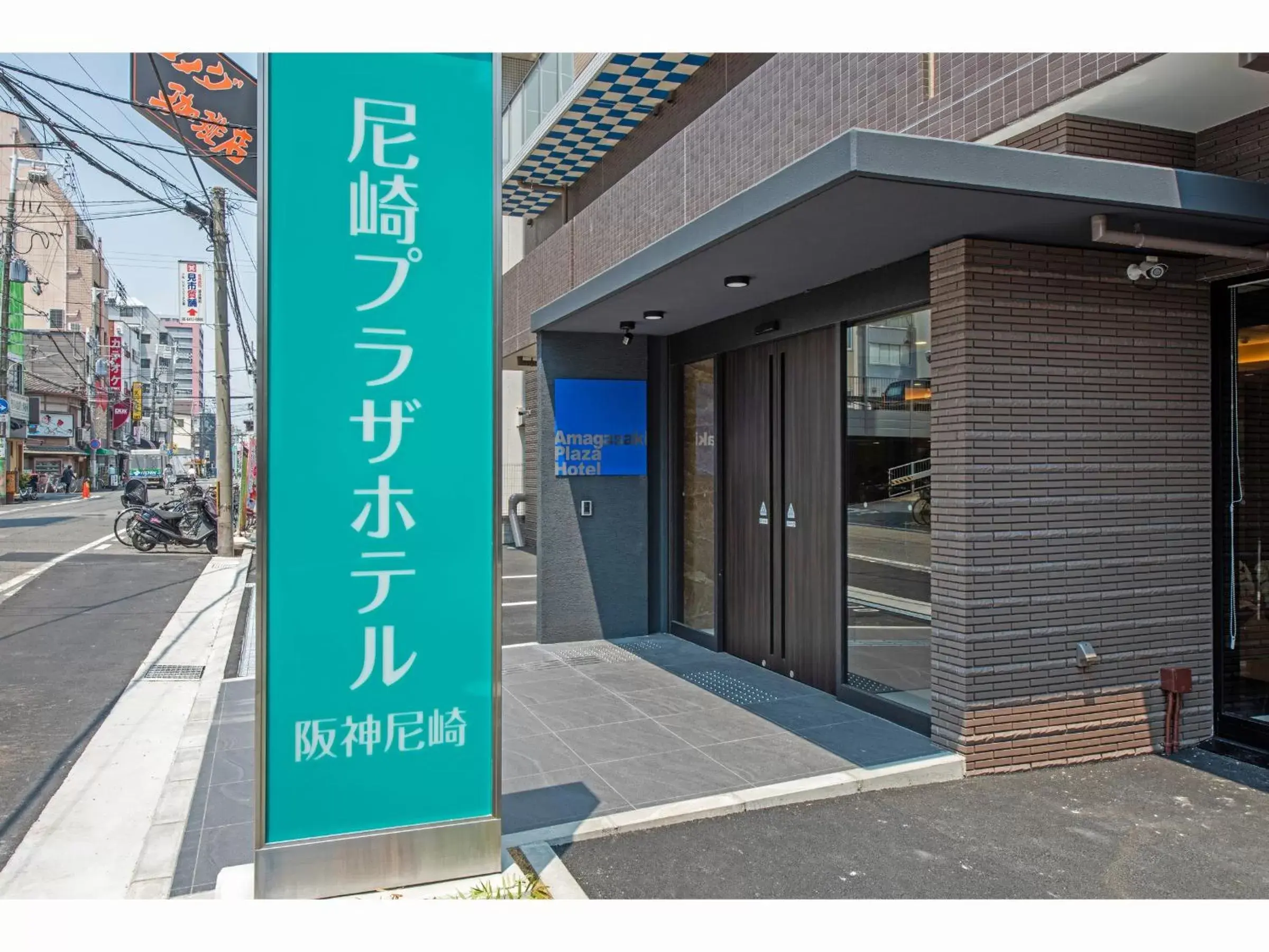 Facade/entrance in Amagasaki Plaza Hotel Hanshin Amagasaki