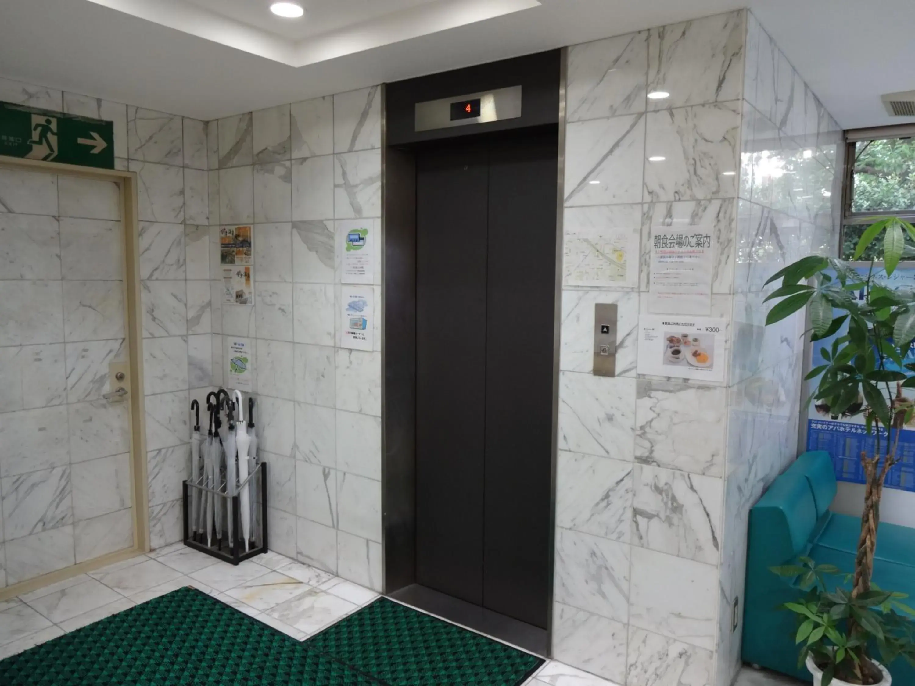 Other, Bathroom in Hotel Koshien