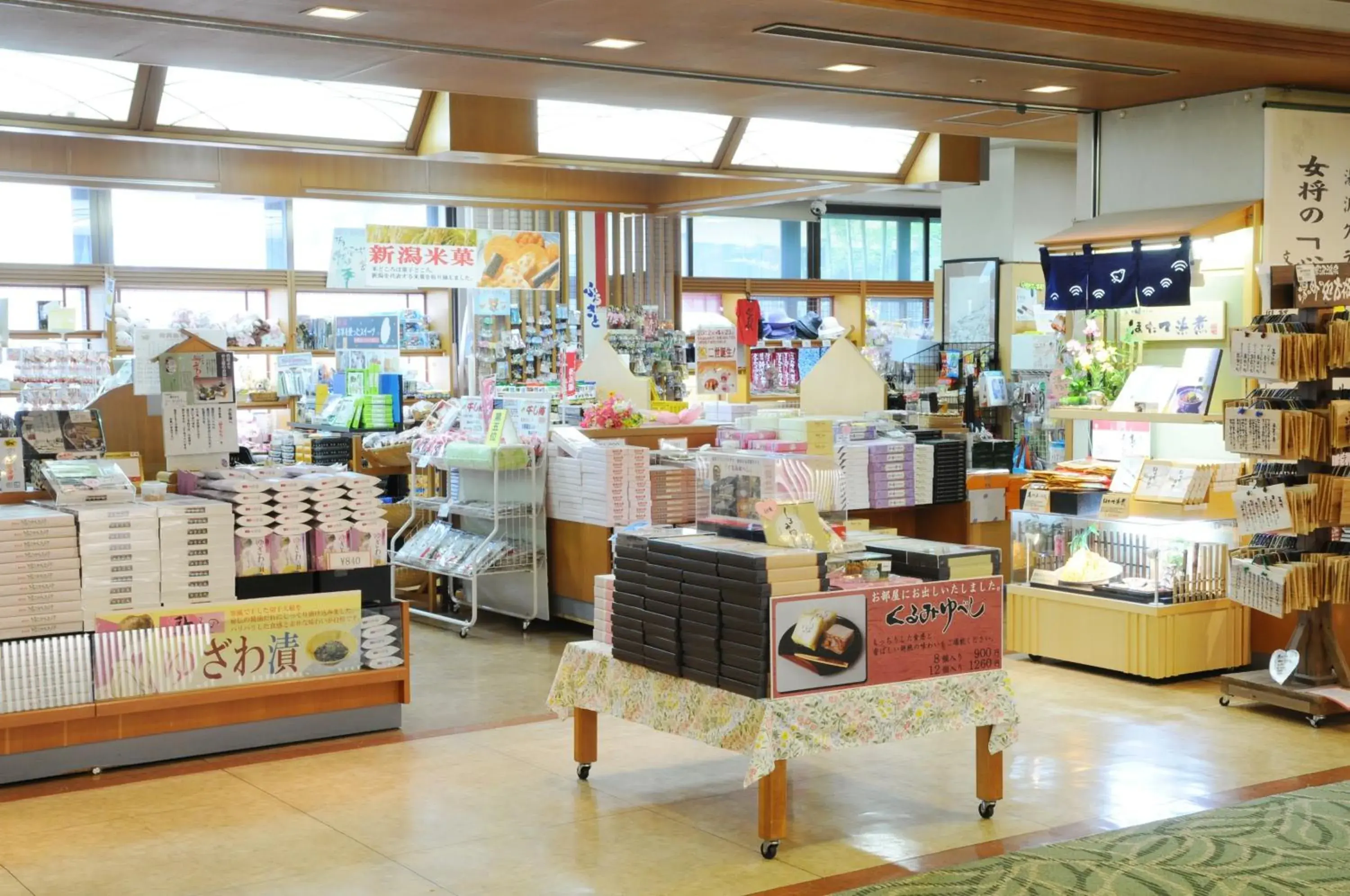 On-site shops, Supermarket/Shops in Yuzawa Grand Hotel