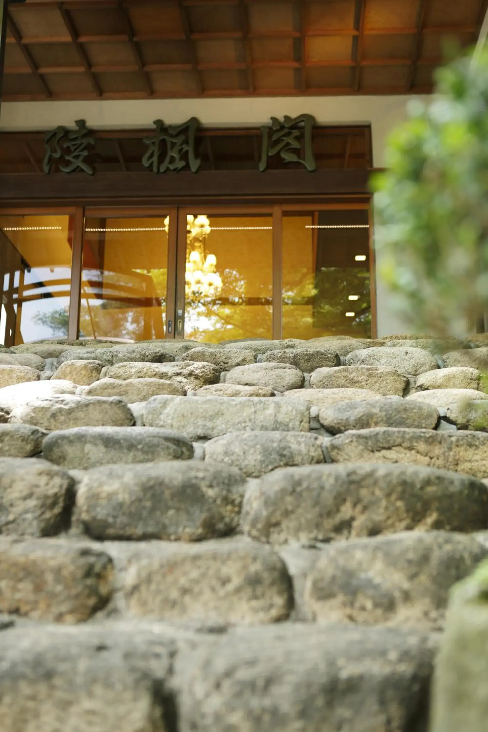 Facade/entrance in Negiya Ryofukaku