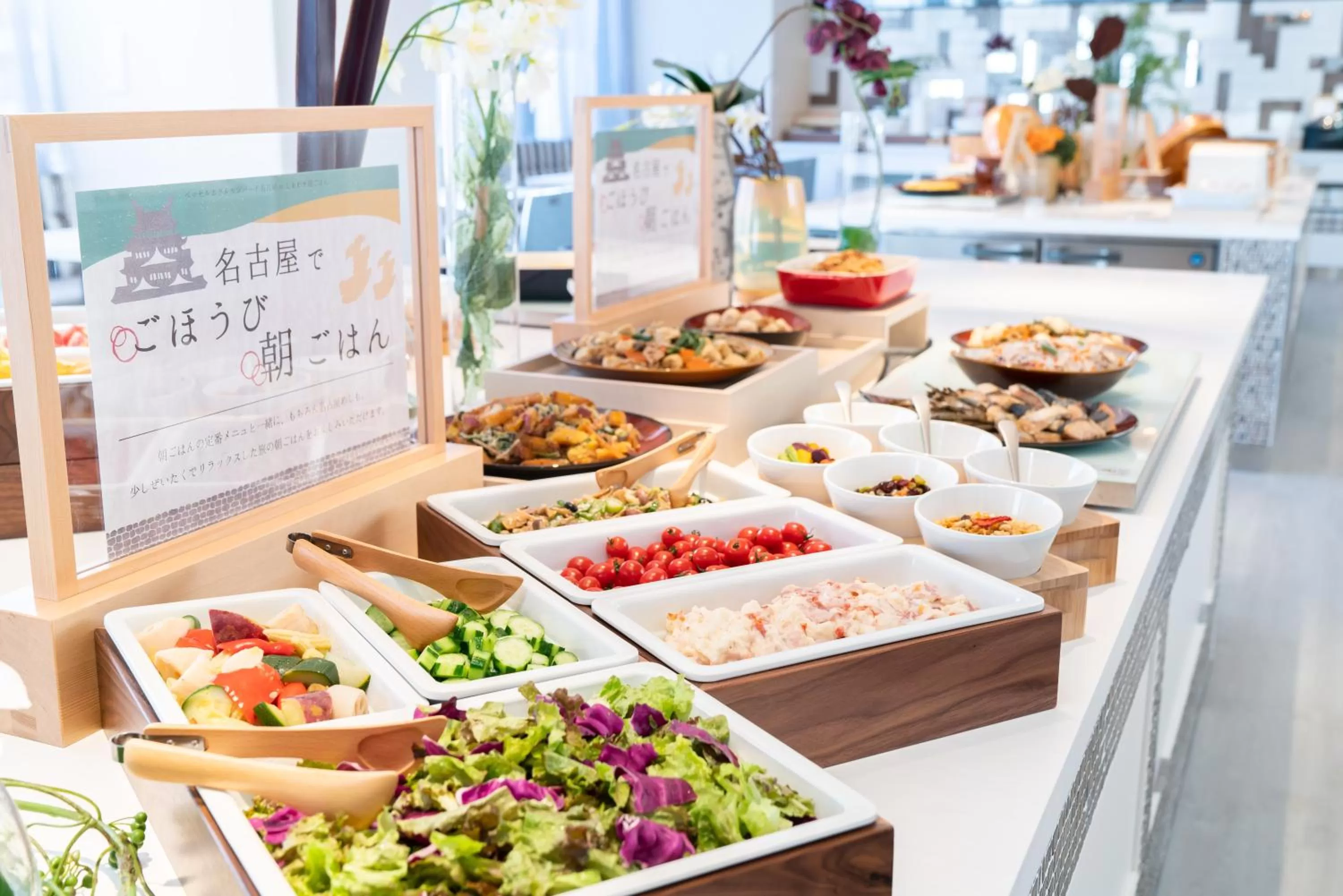 Restaurant/places to eat in Vessel Hotel Campana Nagoya