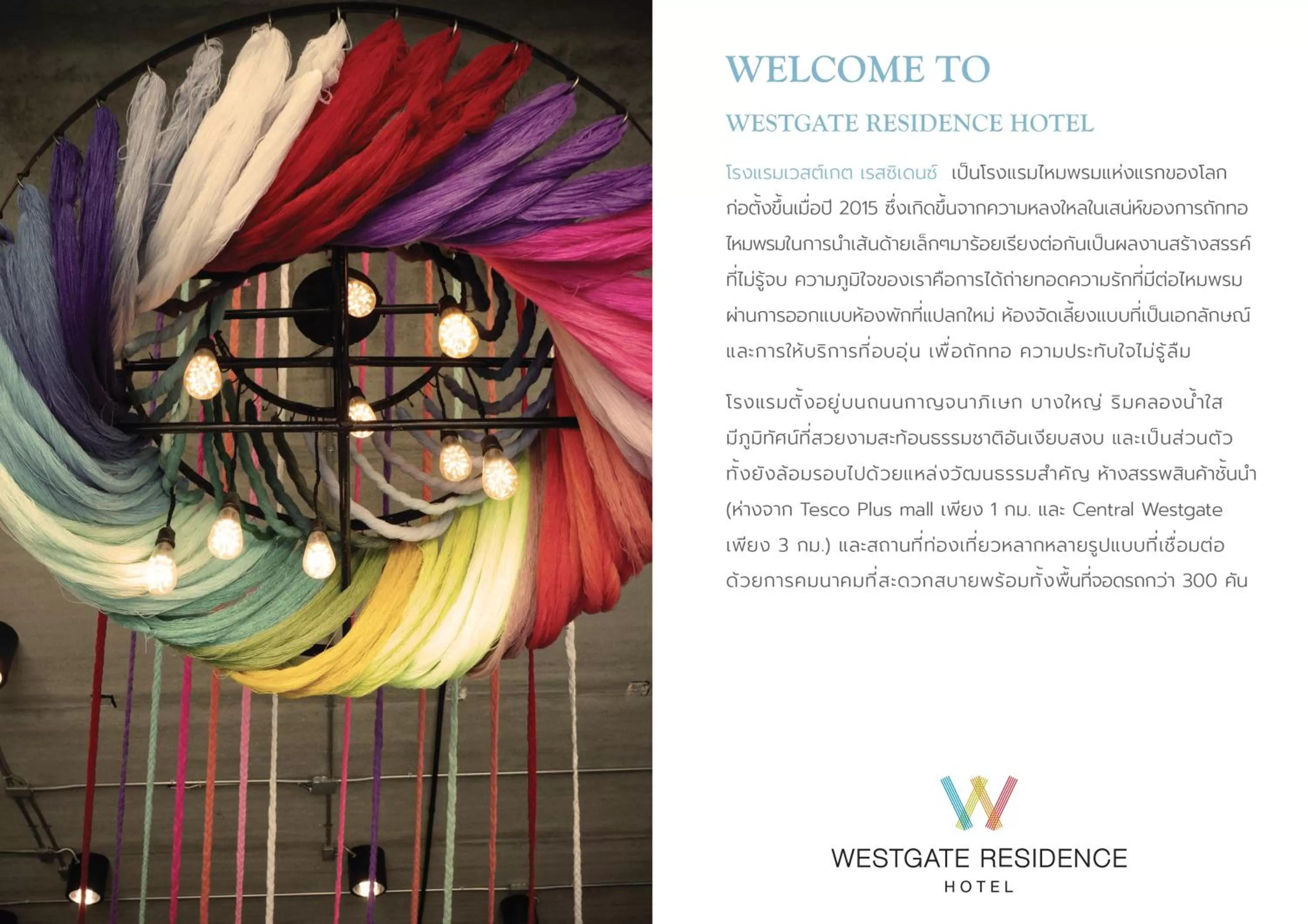 Westgate Residence Hotel