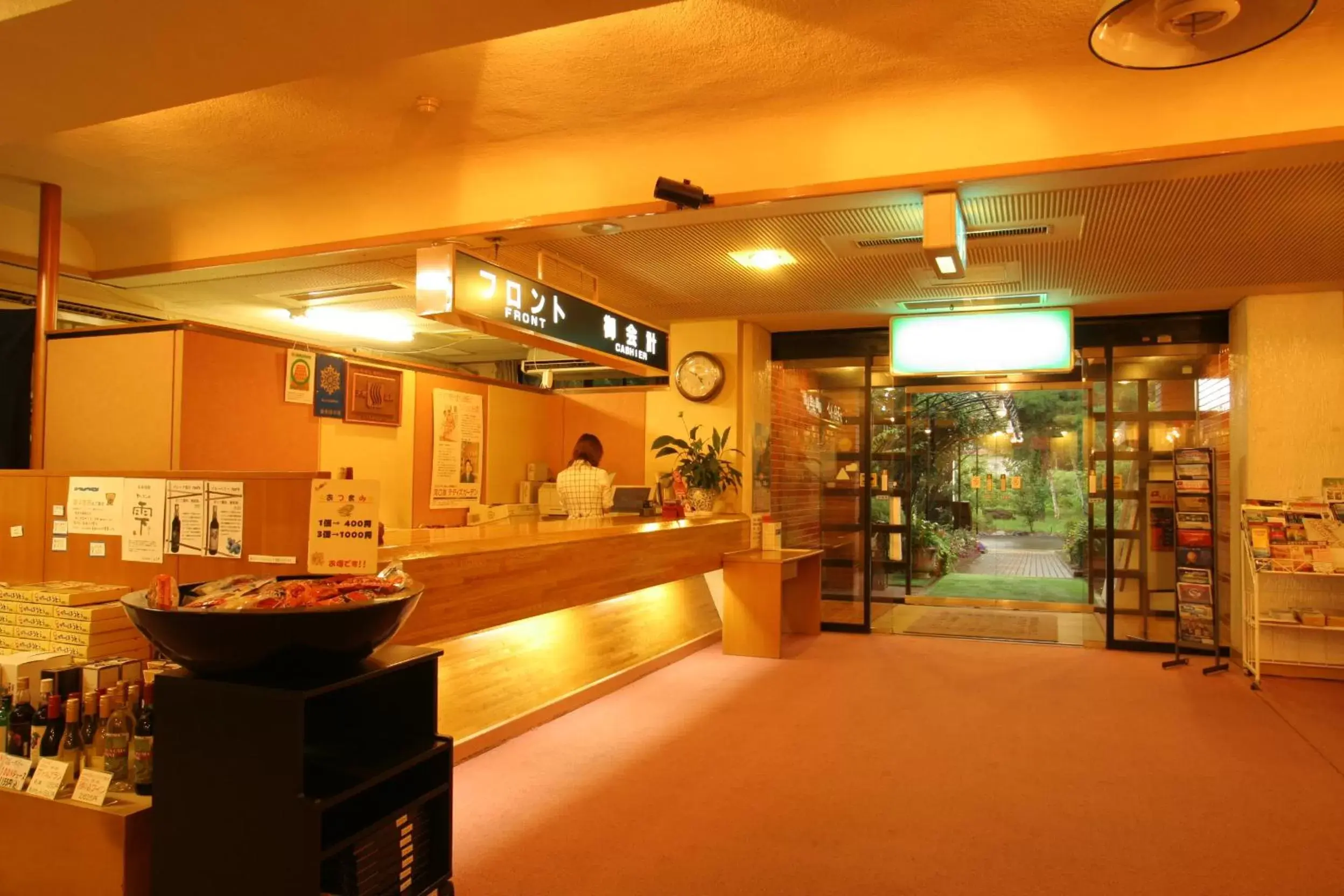 Lobby or reception in Royal Hotel Kawaguchiko