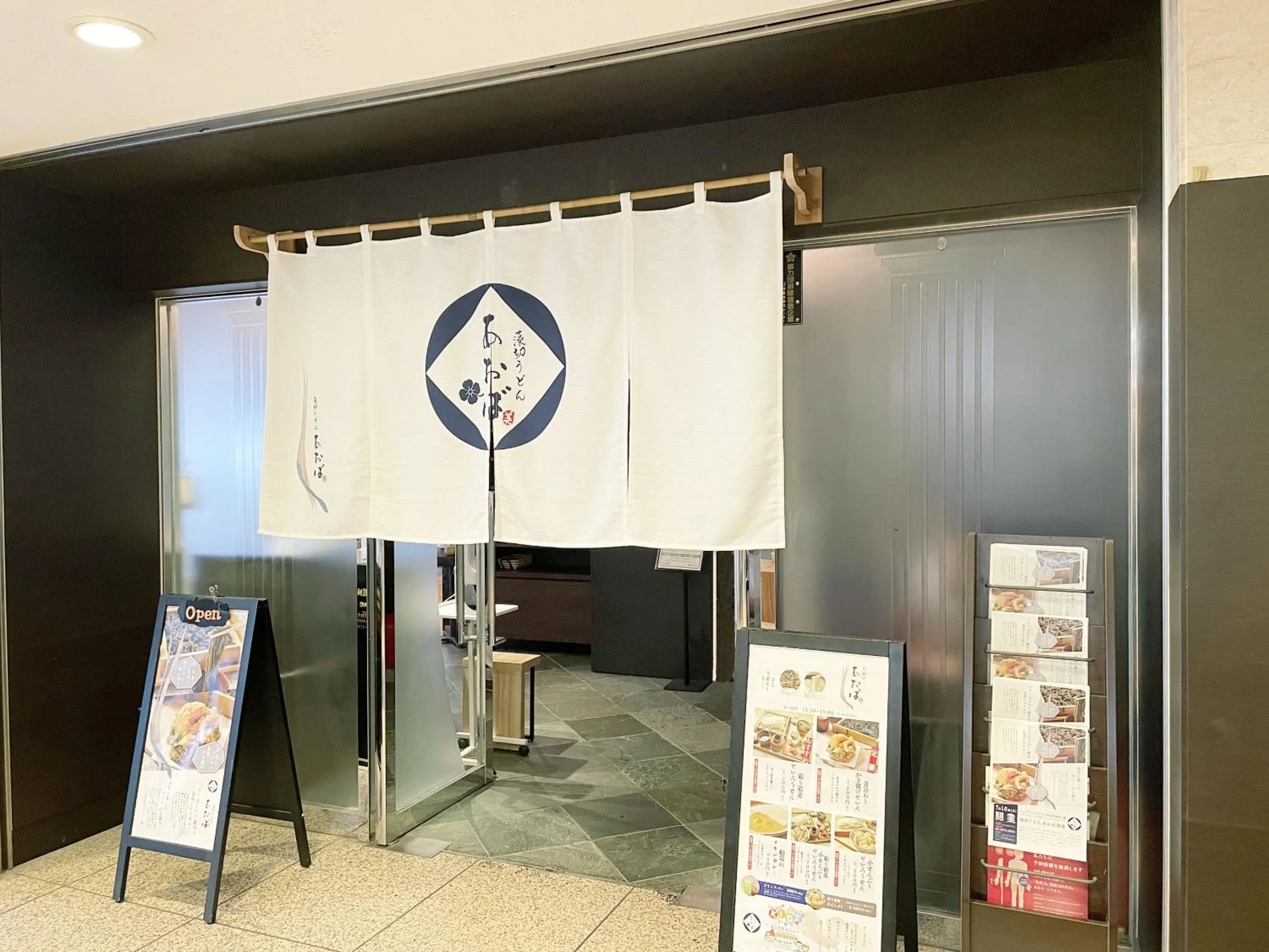 Restaurant/places to eat in Rembrandt Style Tokyo Nishikasai