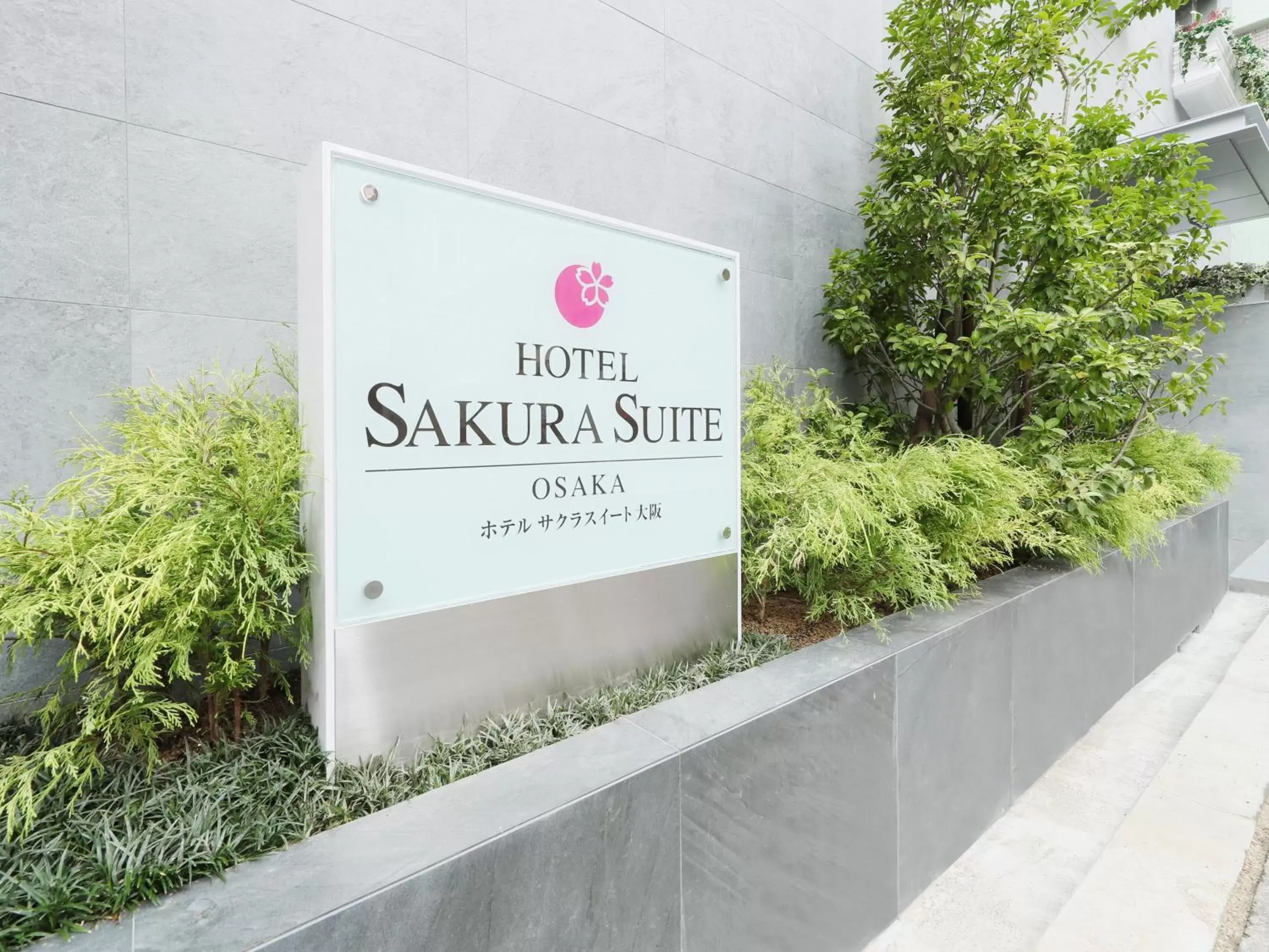 Property logo or sign, Logo/Certificate/Sign/Award in Hotel Sakura Suite Osaka Juso