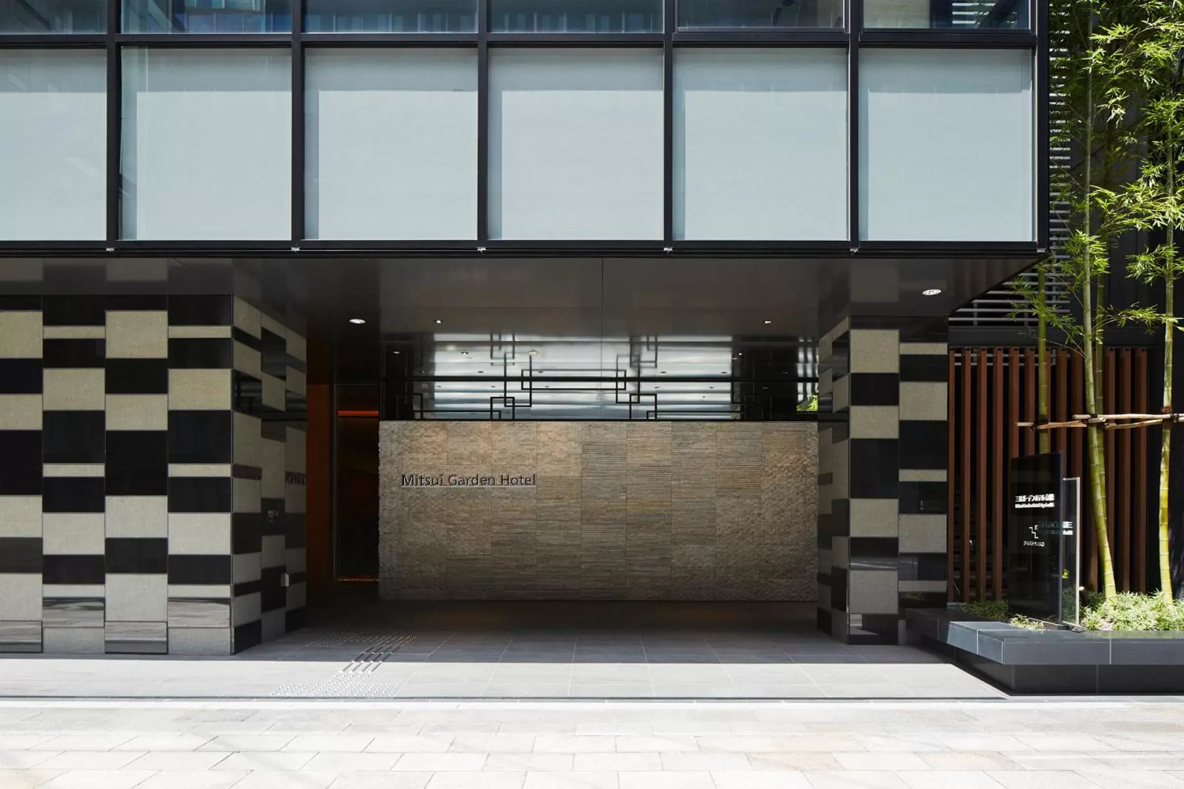 Facade/entrance, Lobby/Reception in Mitsui Garden Hotel Kyobashi