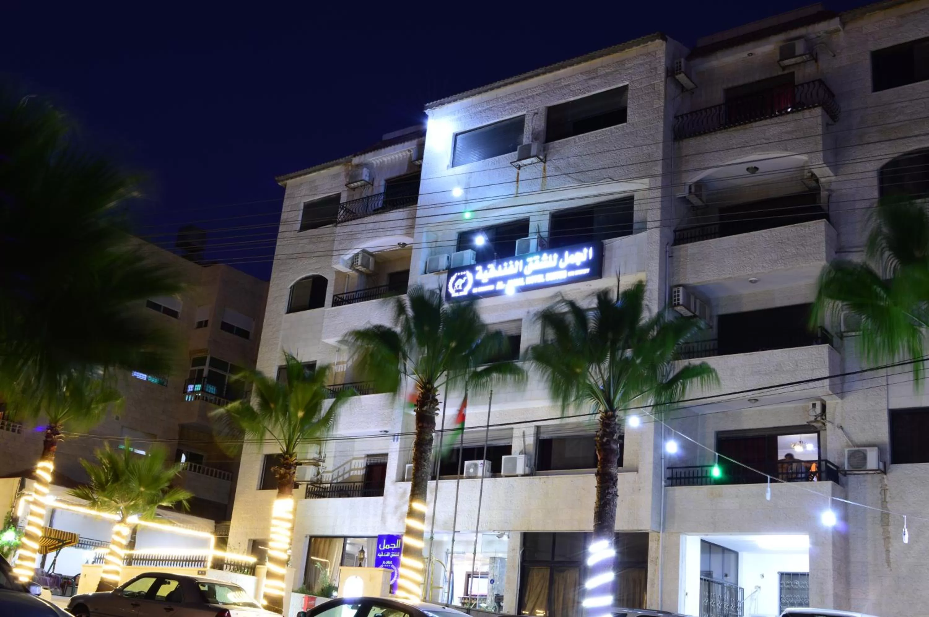 Property building in Al Jamal Suites