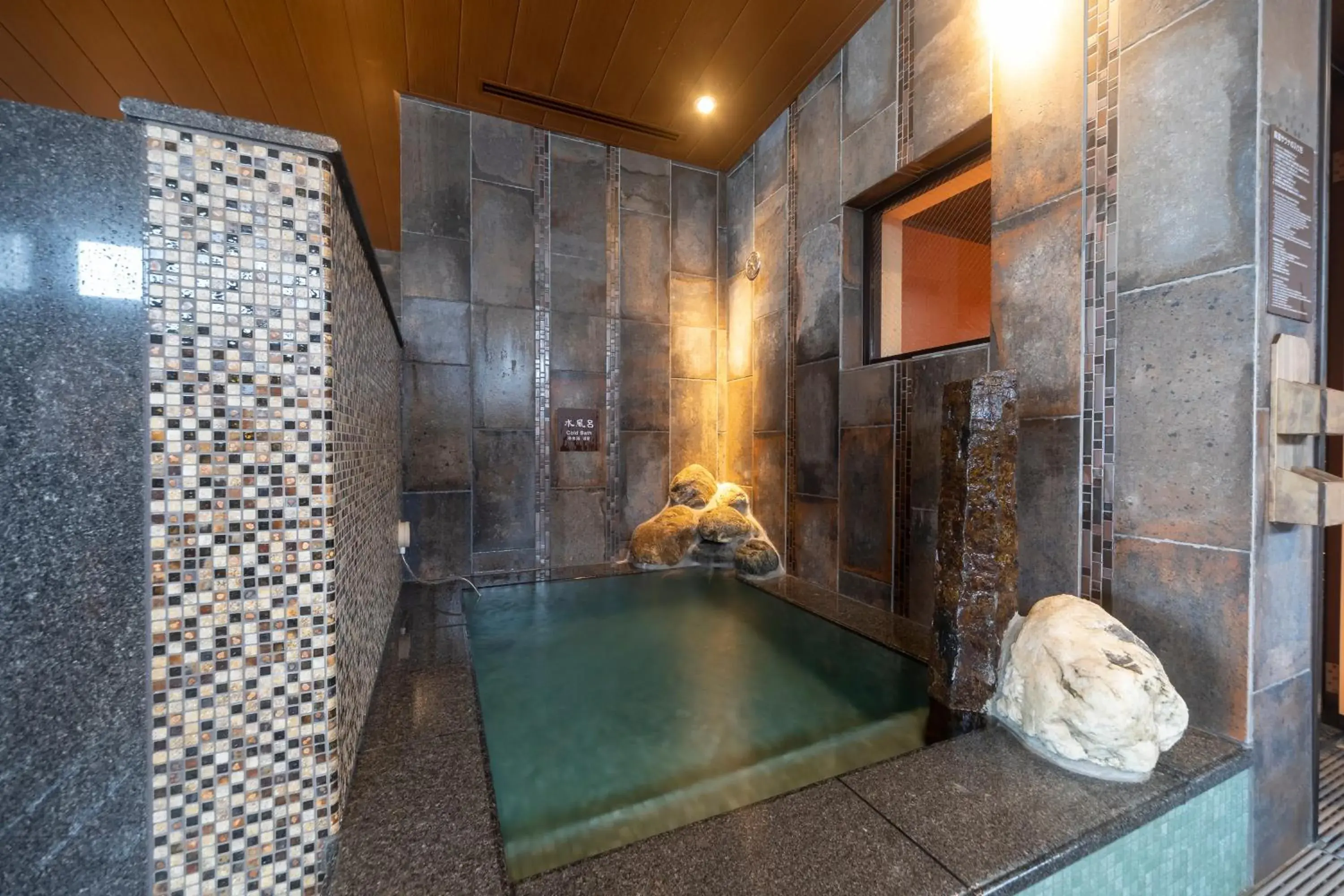 Hot Spring Bath, Bathroom in Dormy Inn Kawasaki Natural Hot Spring