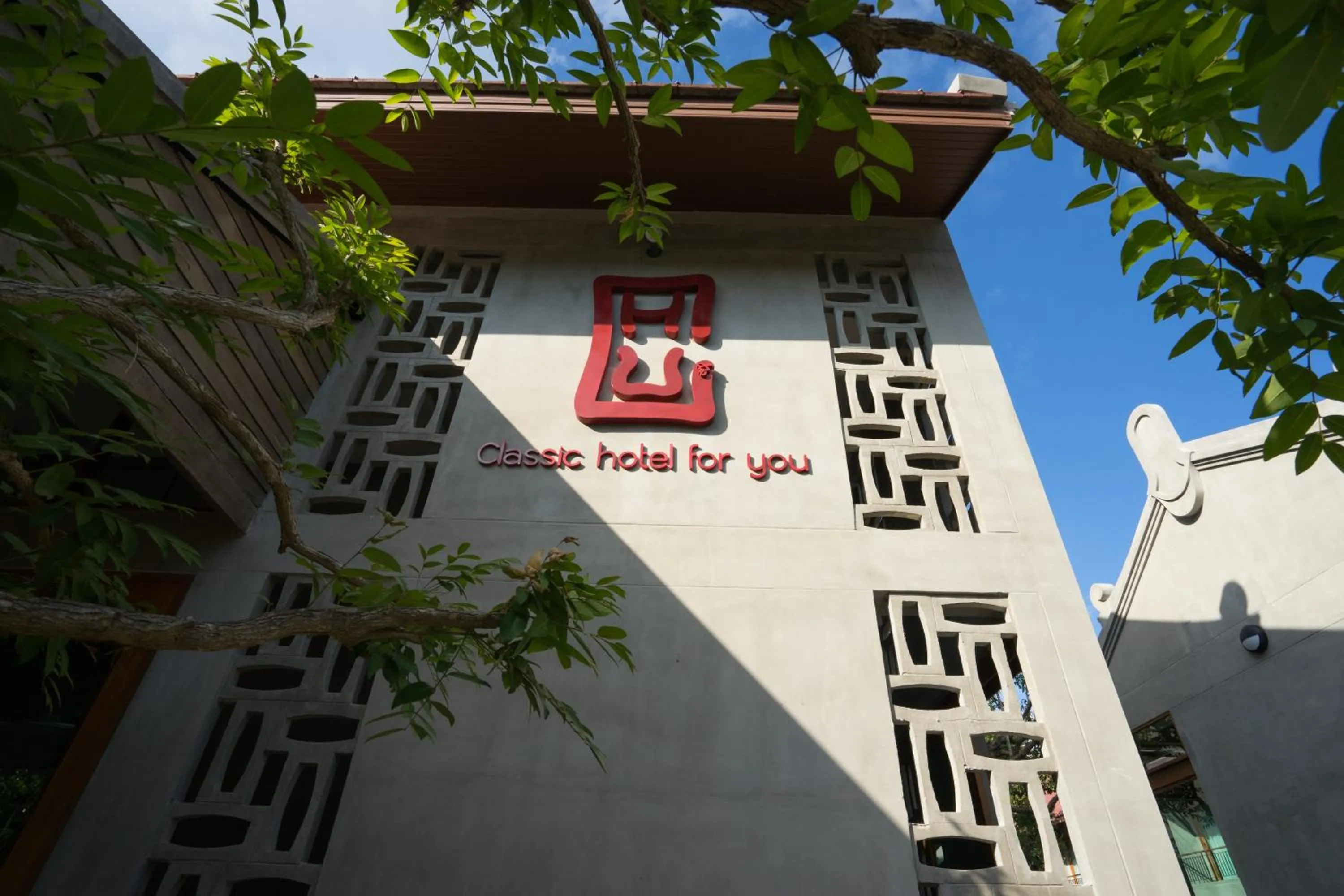 Property logo or sign in Chu Hotel