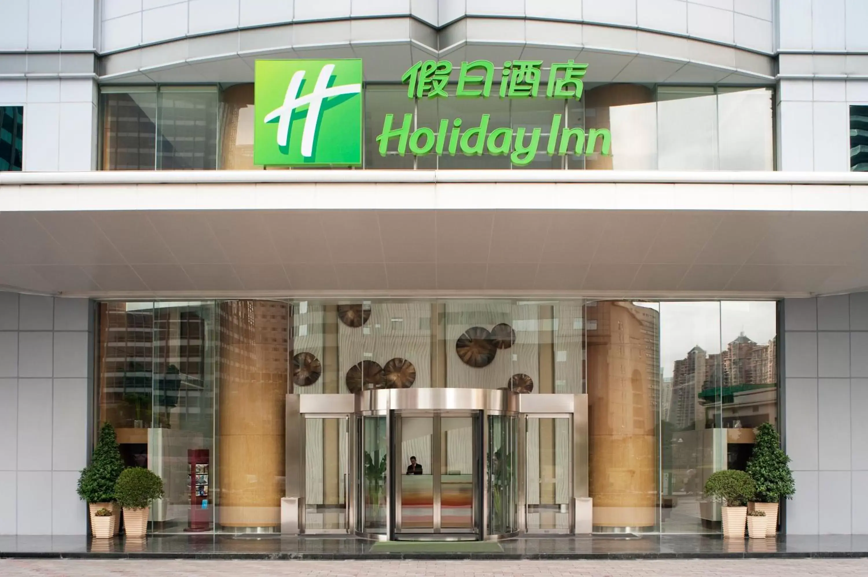 Property building in Holiday Inn Shanghai Pudong, an IHG Hotel