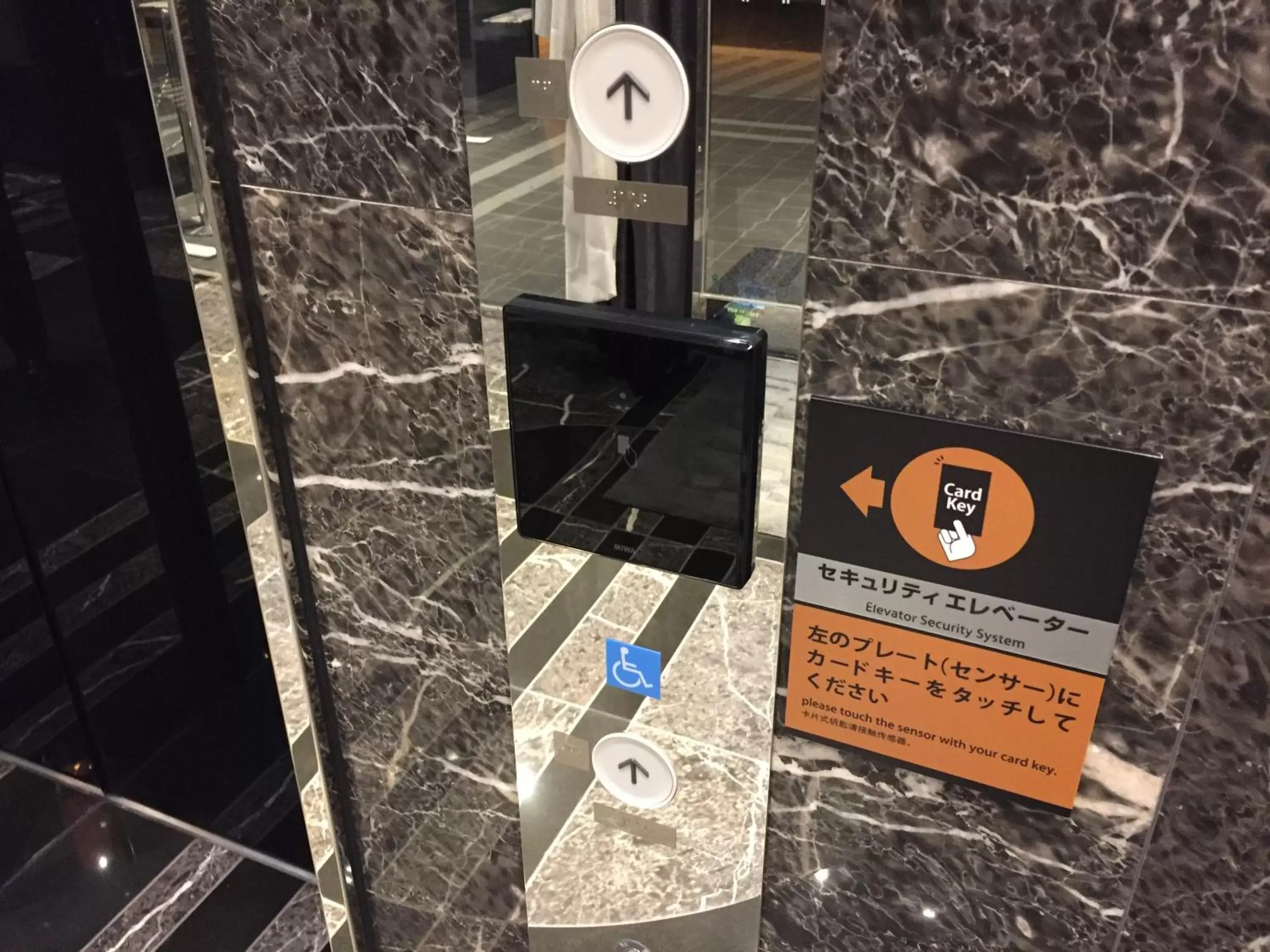 Lobby or reception in APA Hotel Iidabashi Ekimae