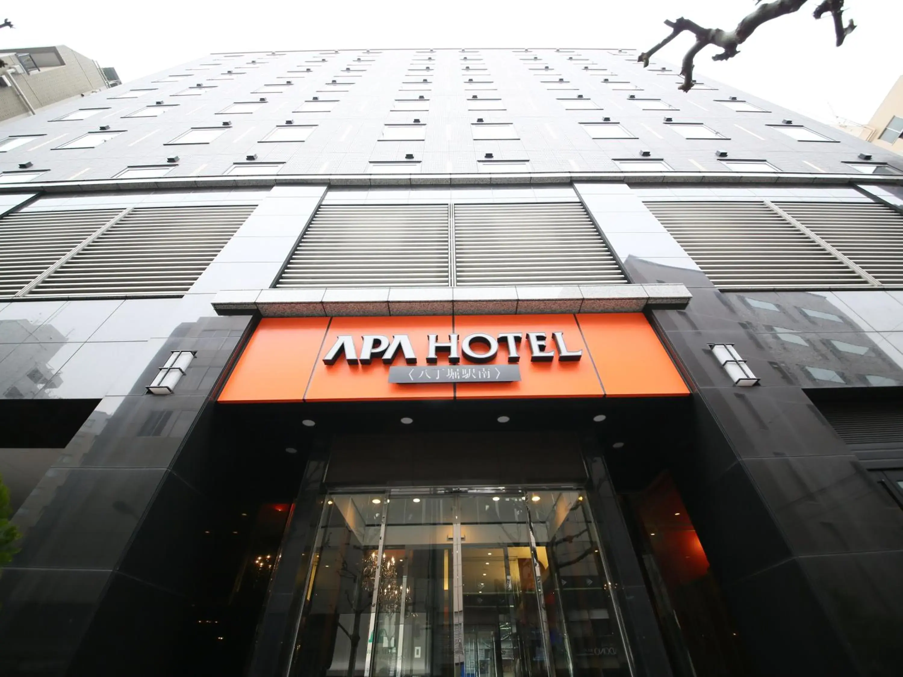 Facade/entrance in APA Hotel Hatchobori-Eki-Minami